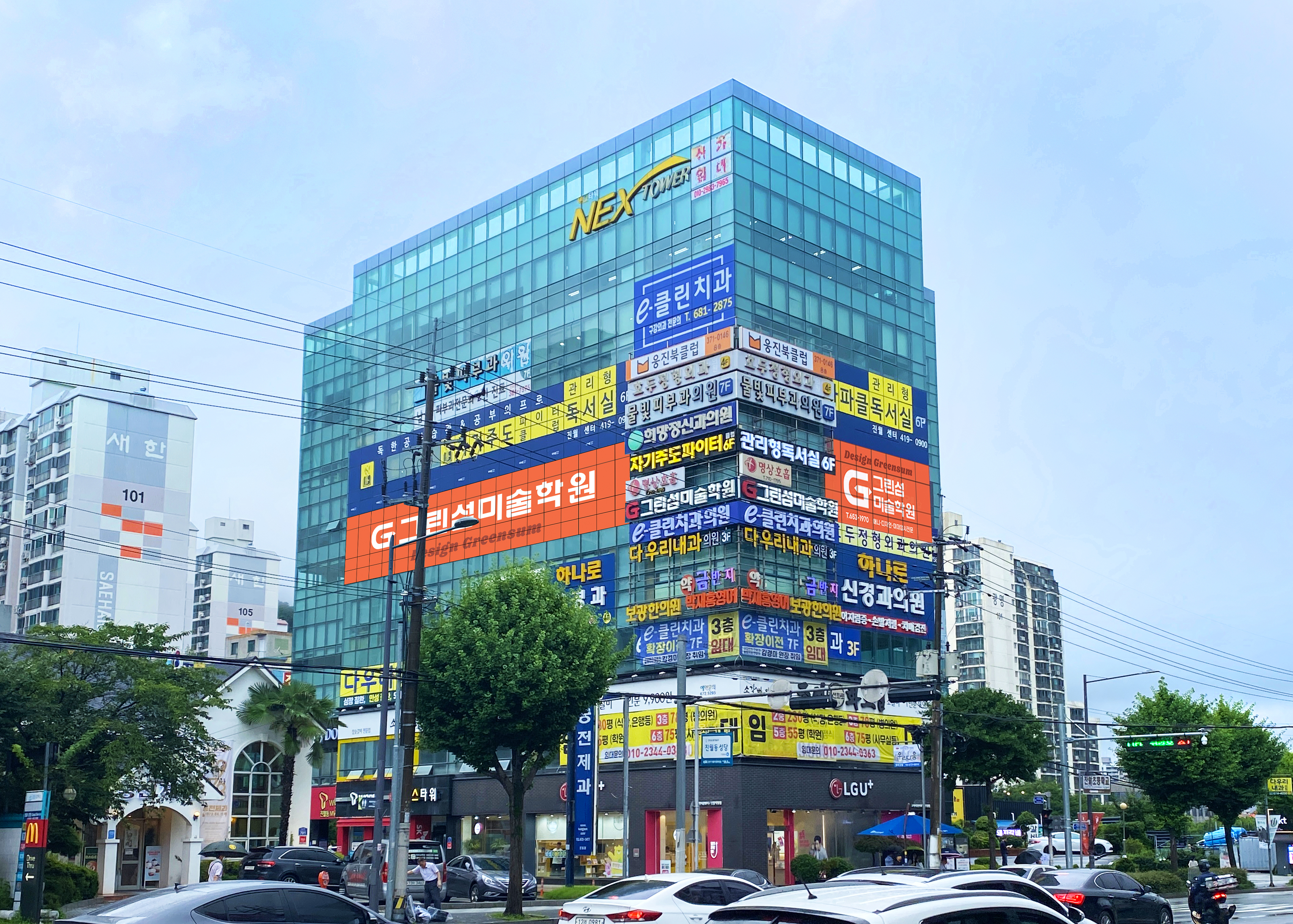 그린섬미술학원 남구캠퍼스