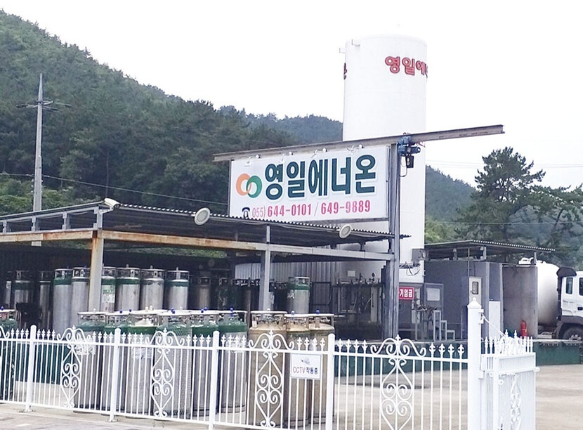 영일에너온