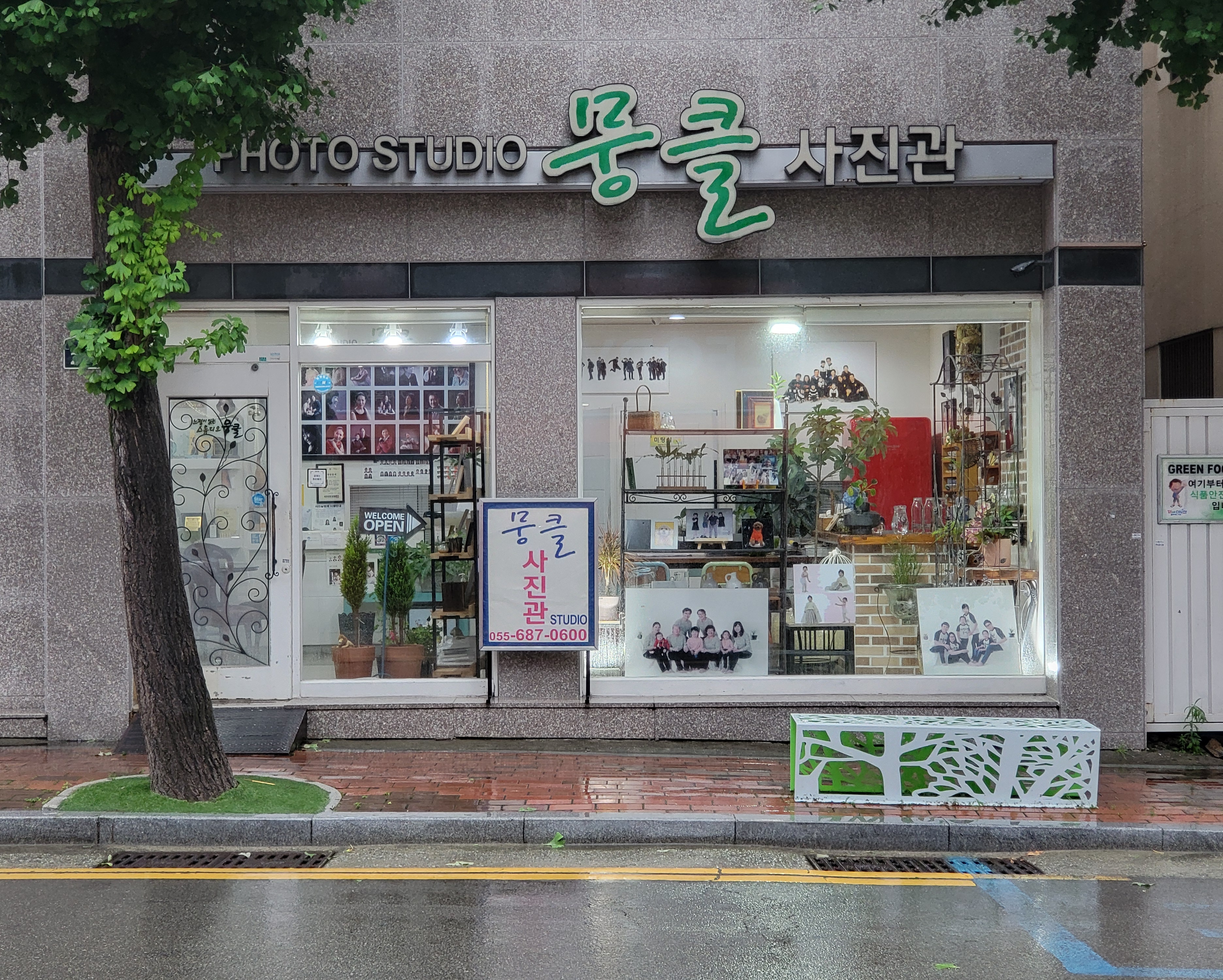 뭉클스튜디오 대표 이미지