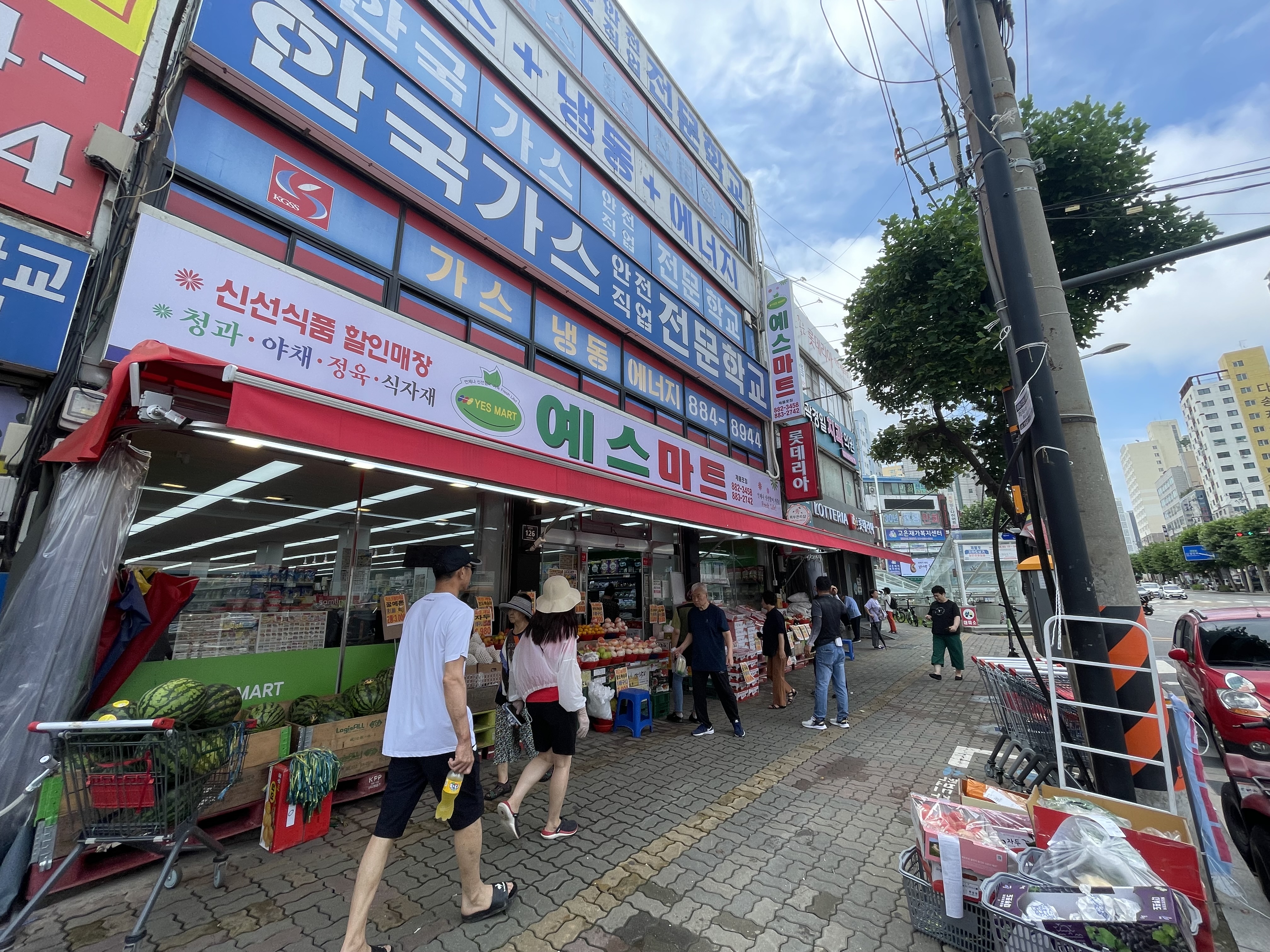 예스마트 제물포점