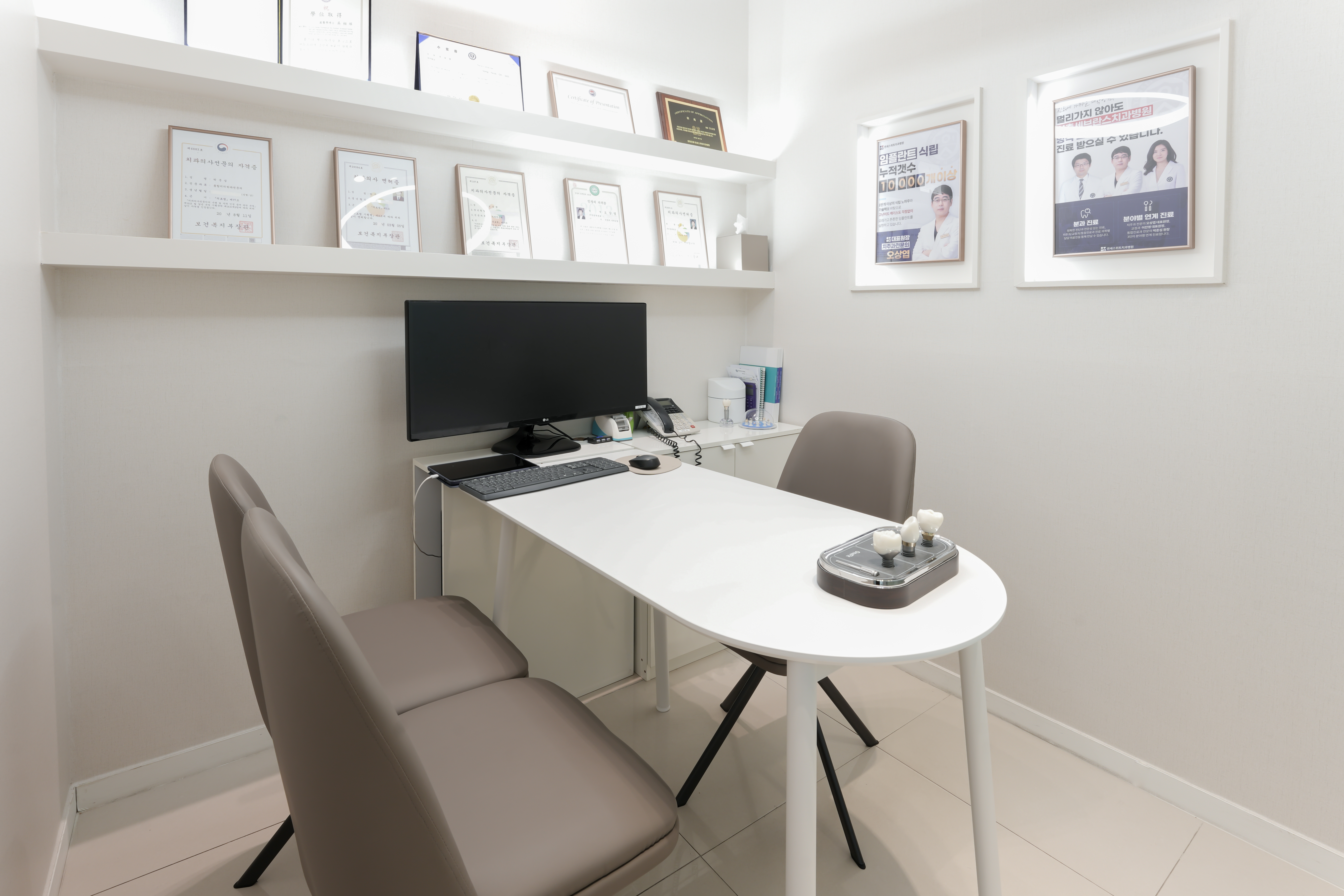 연세모먼트치과병원 대표 이미지