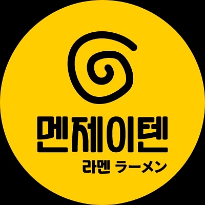 멘제이텐