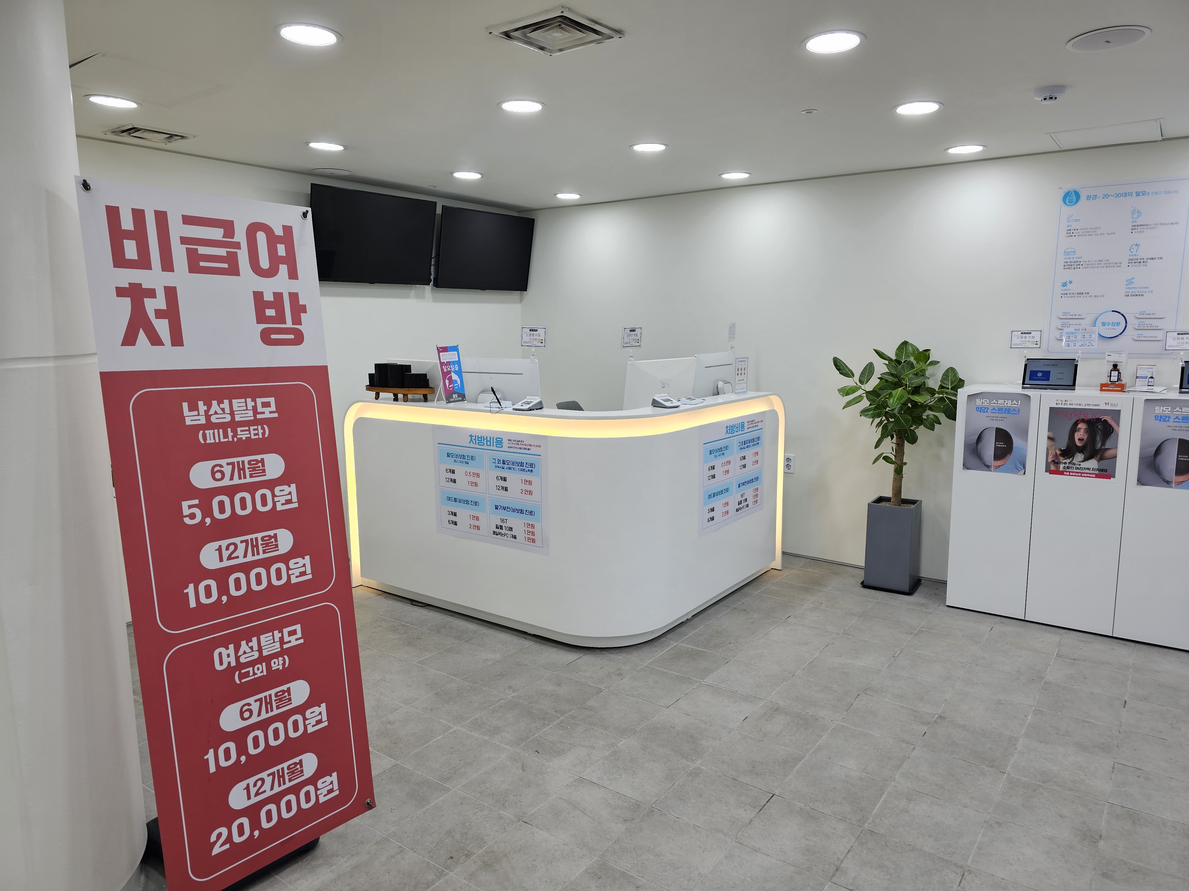 필모어의원 대표 이미지