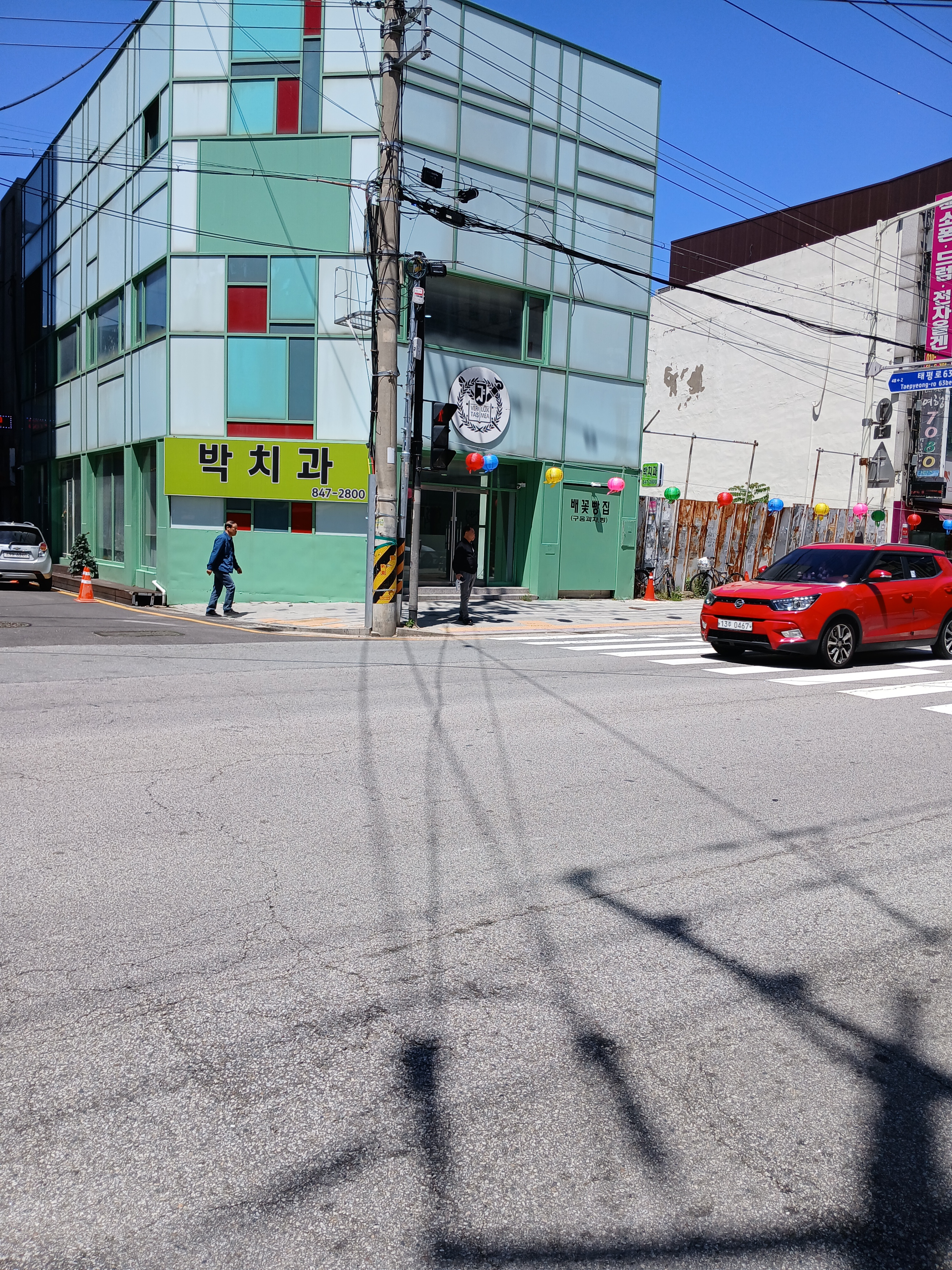 박치과의원