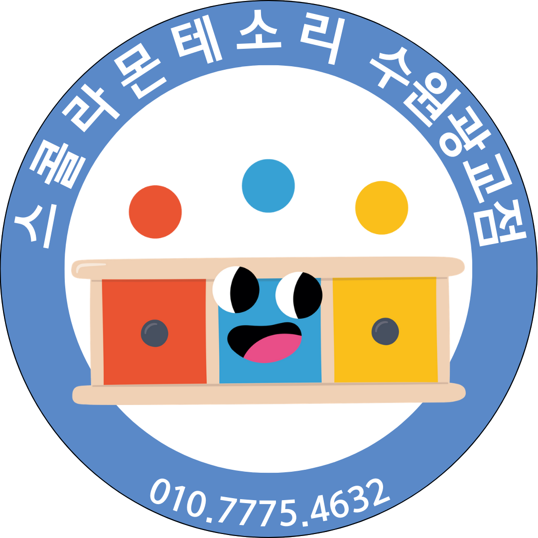 스콜라몬테소리 수원광교점