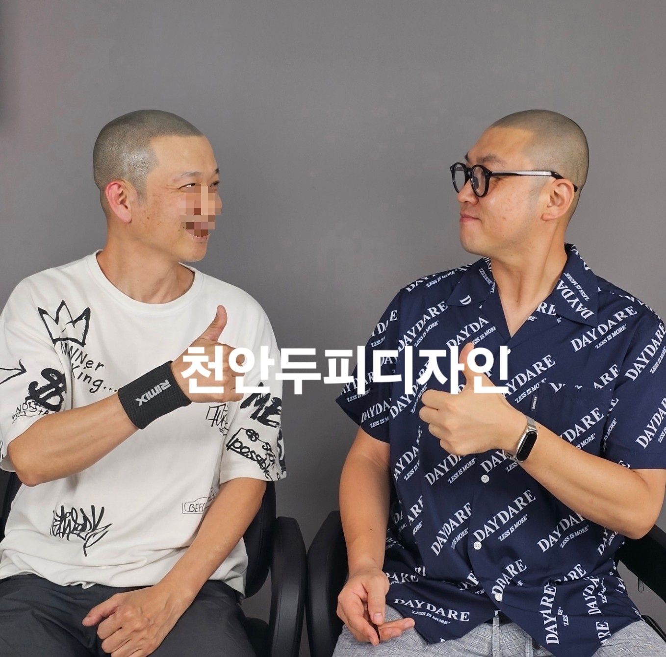 두피디자인