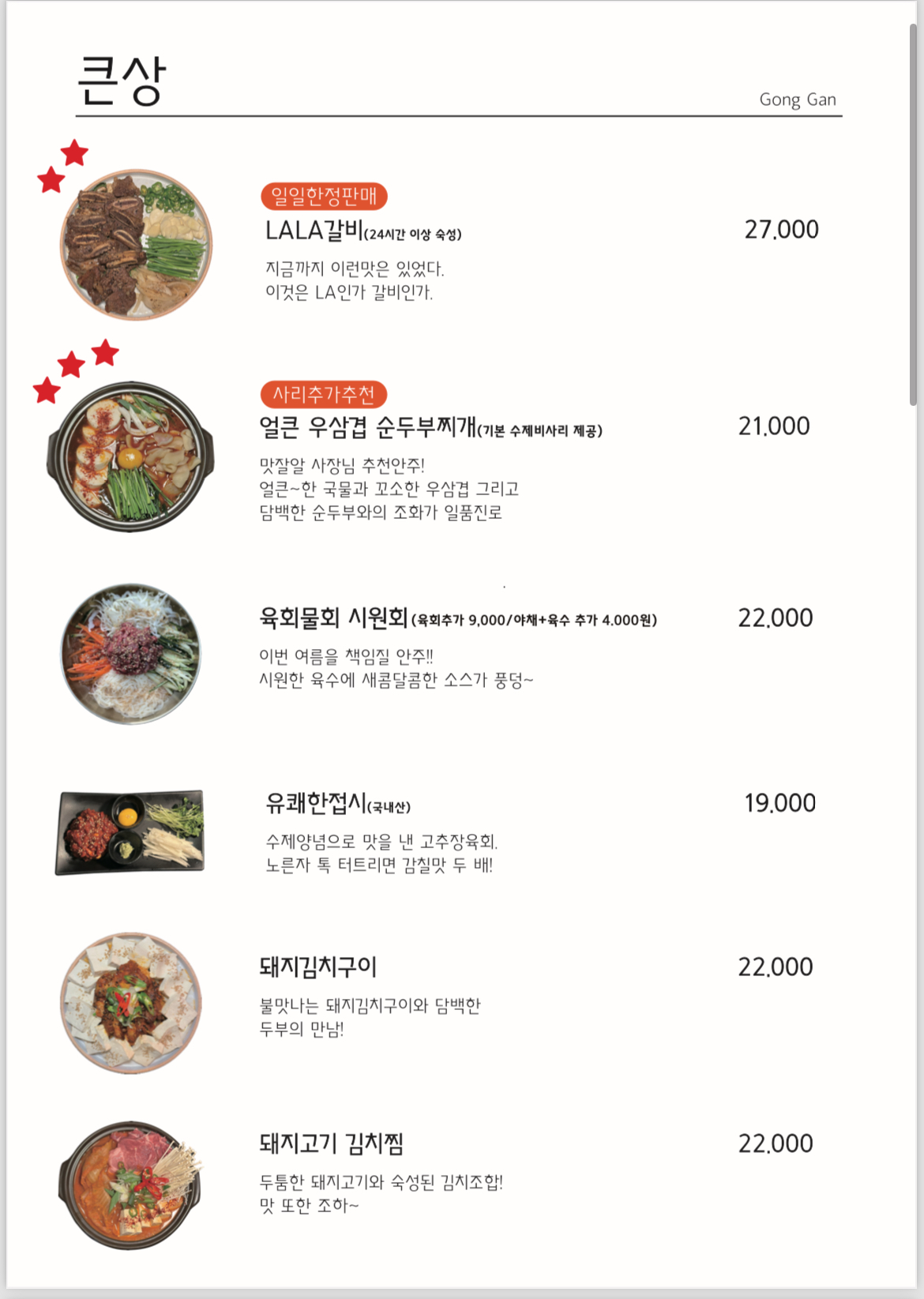 요약 정보 이미지