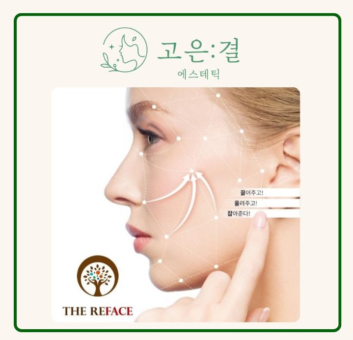 고은결 인천송도점 대표 이미지