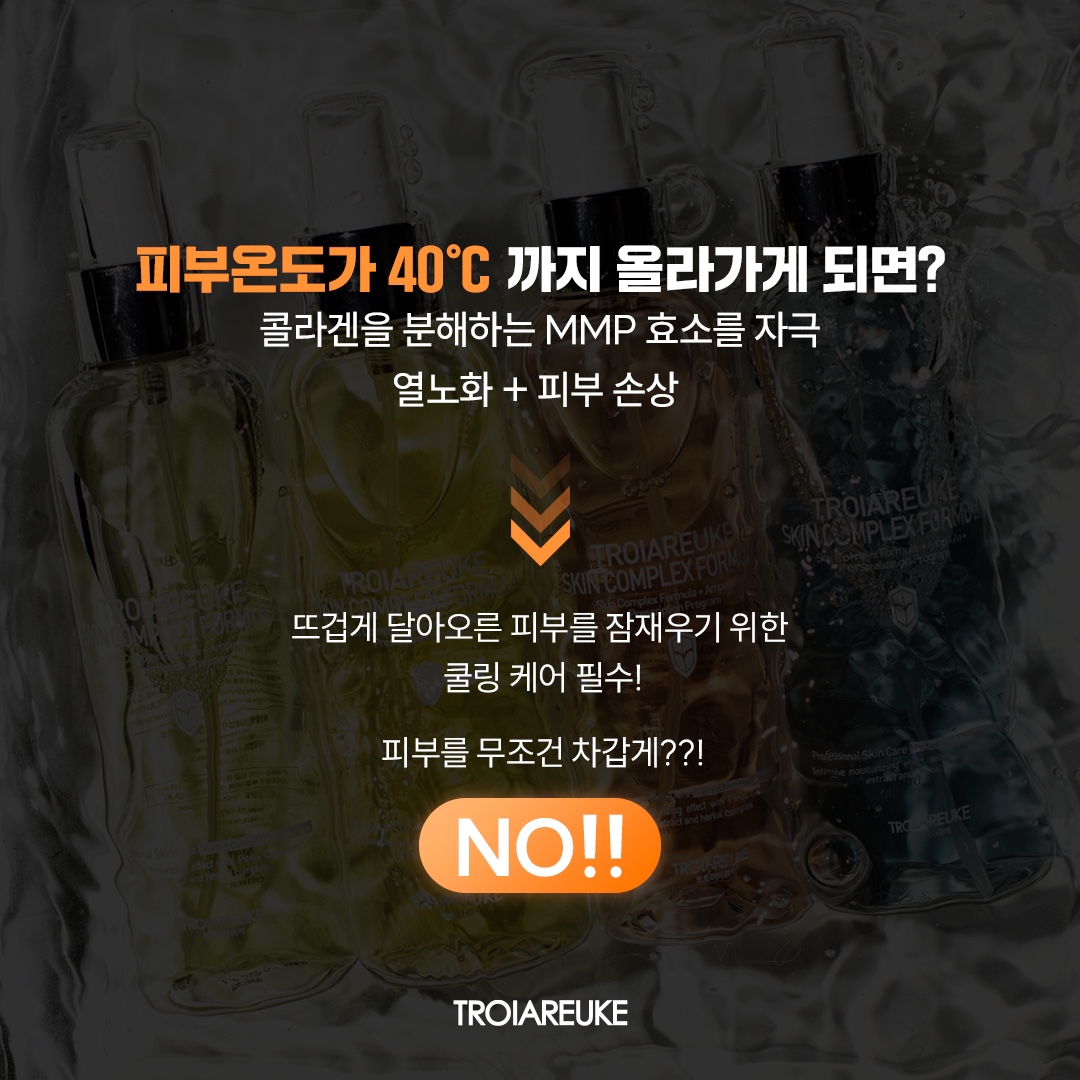 피부하임 대표 이미지