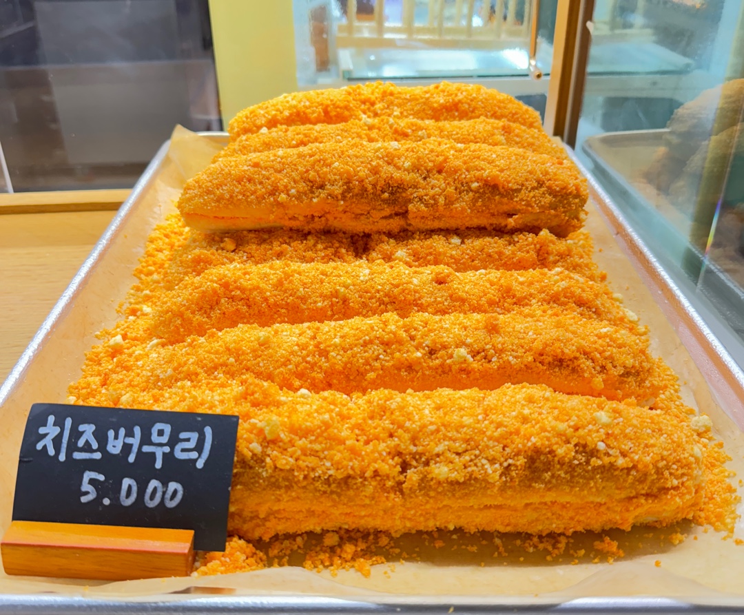 밀곳