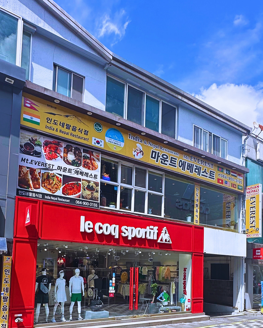 마운트 에베레스트 레스토랑 제주