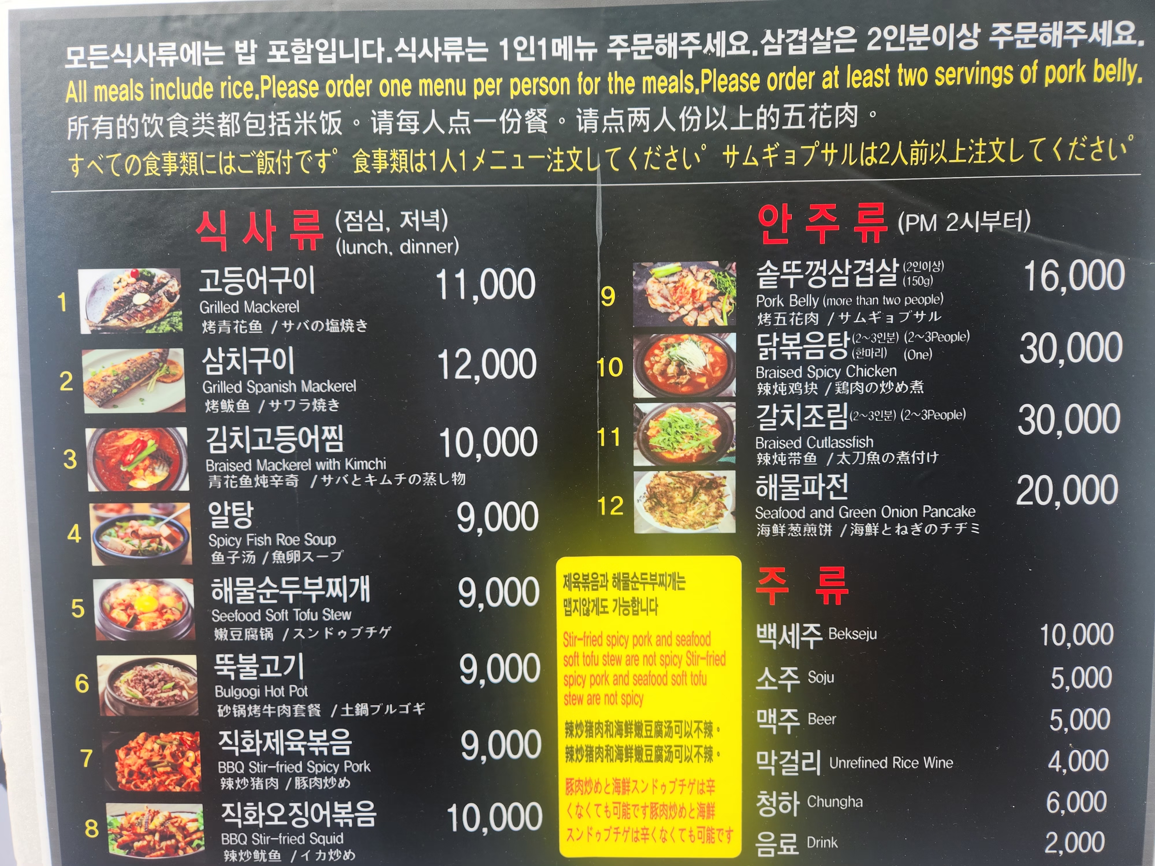 어머니가 구워주신 생선구이