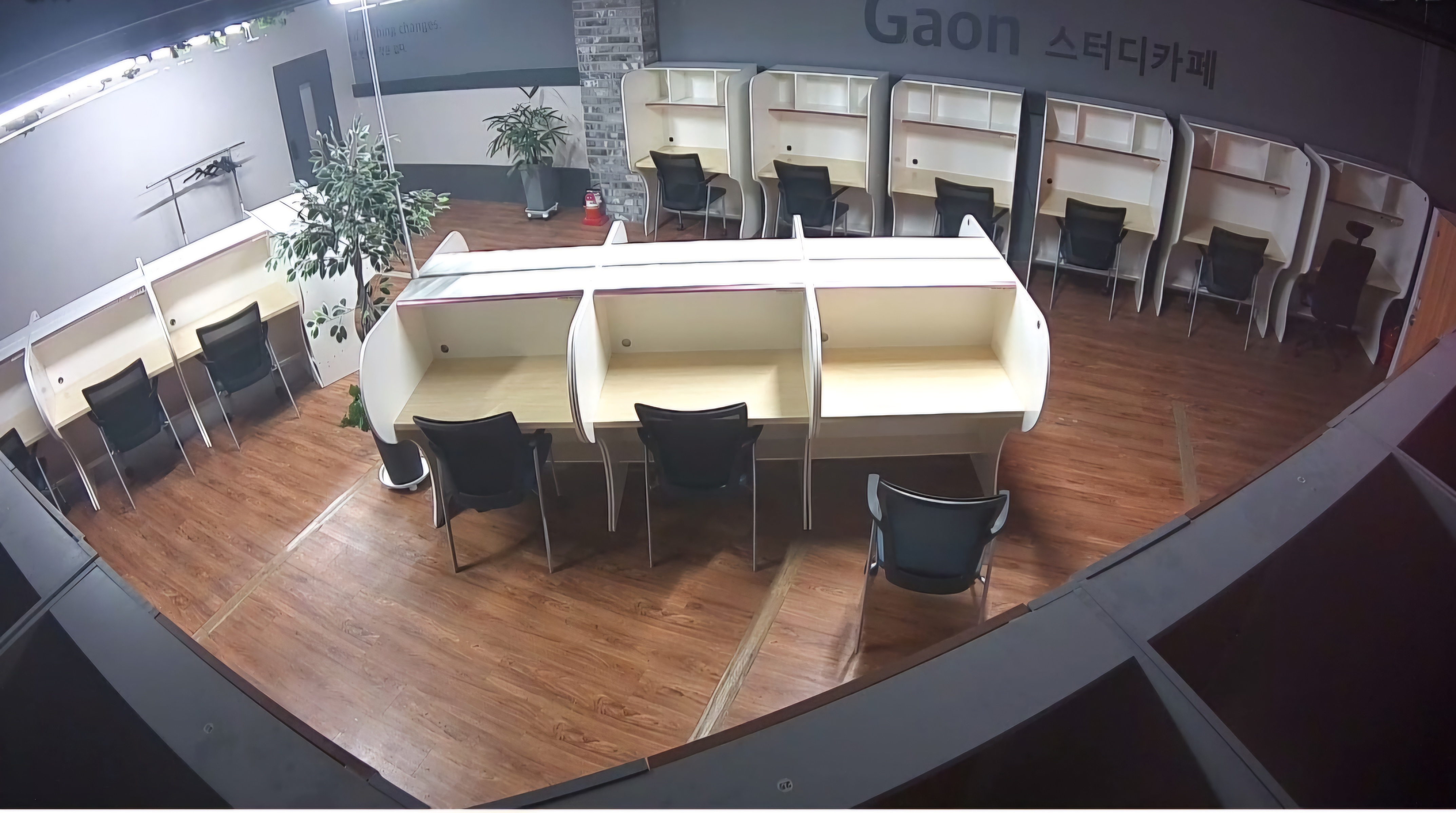 가온스터디카페