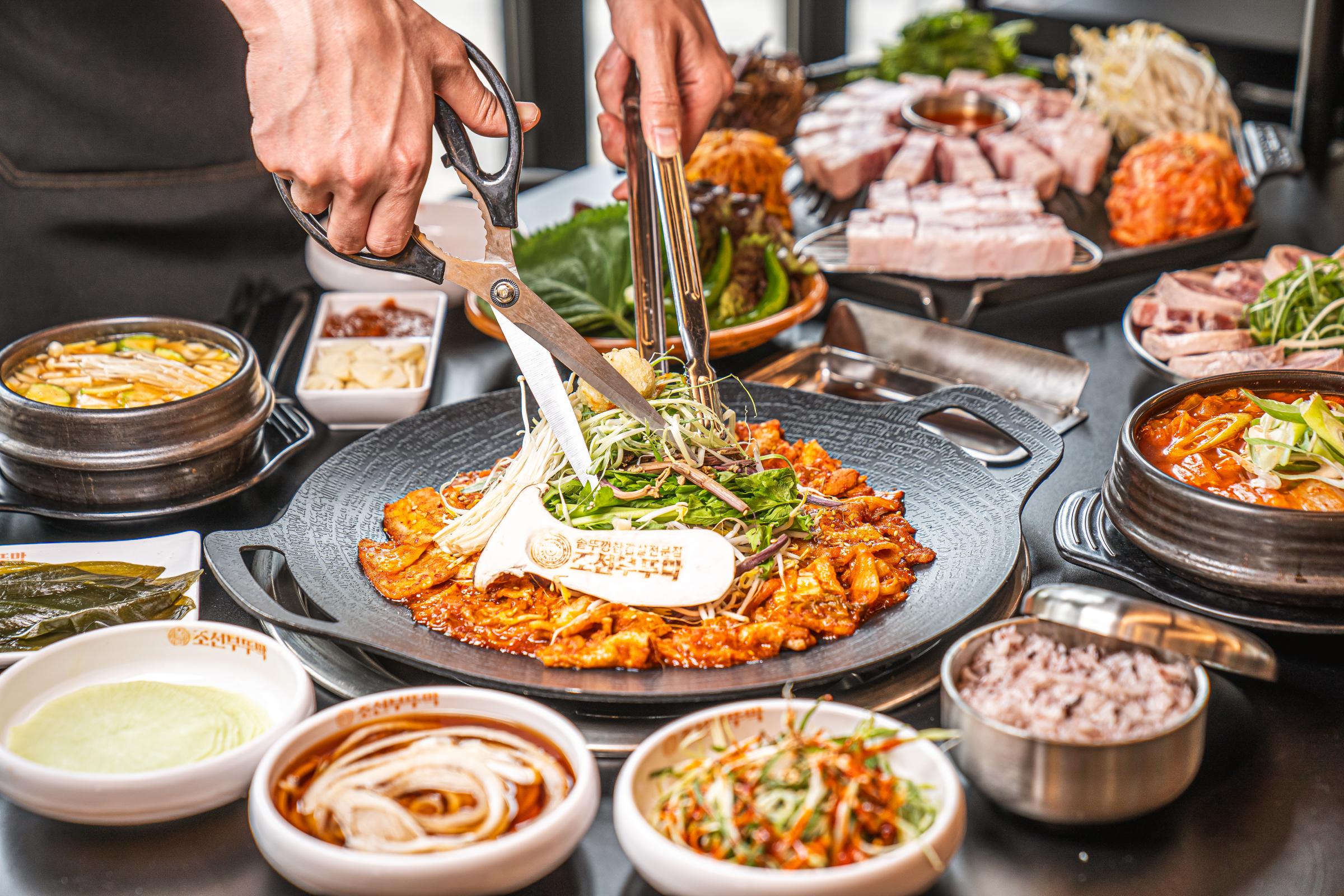 조선부뚜막 시흥은계점