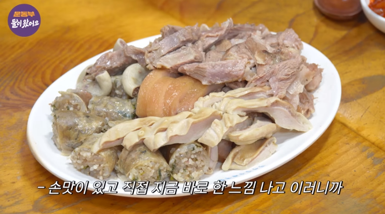 박서방순대국밥 삼성본점