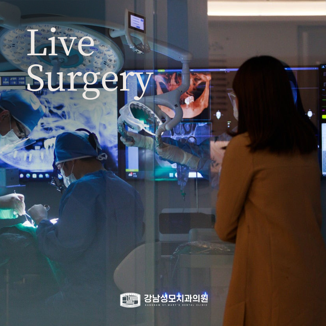 강남성모치과의원 대표 이미지