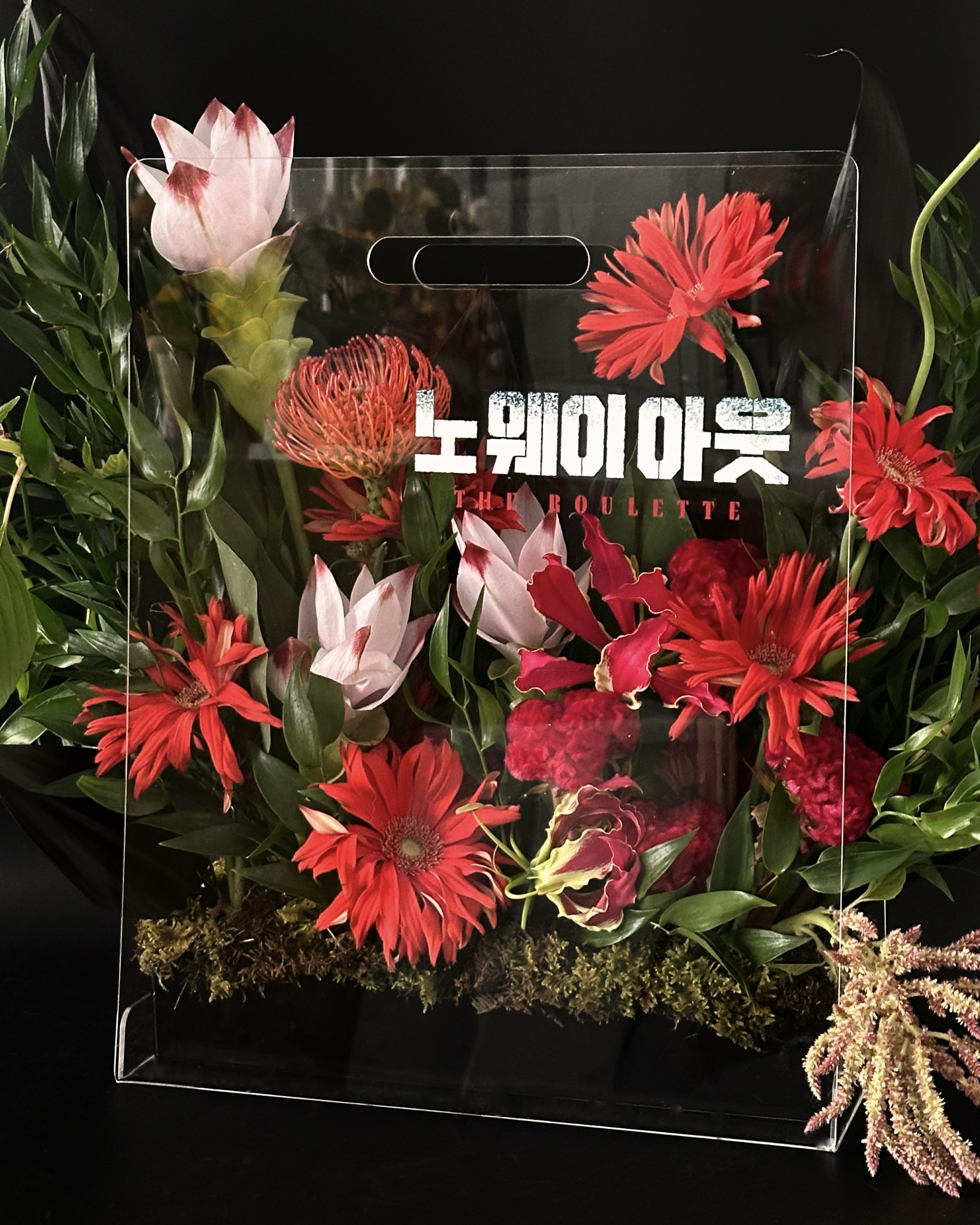 세영플루디오