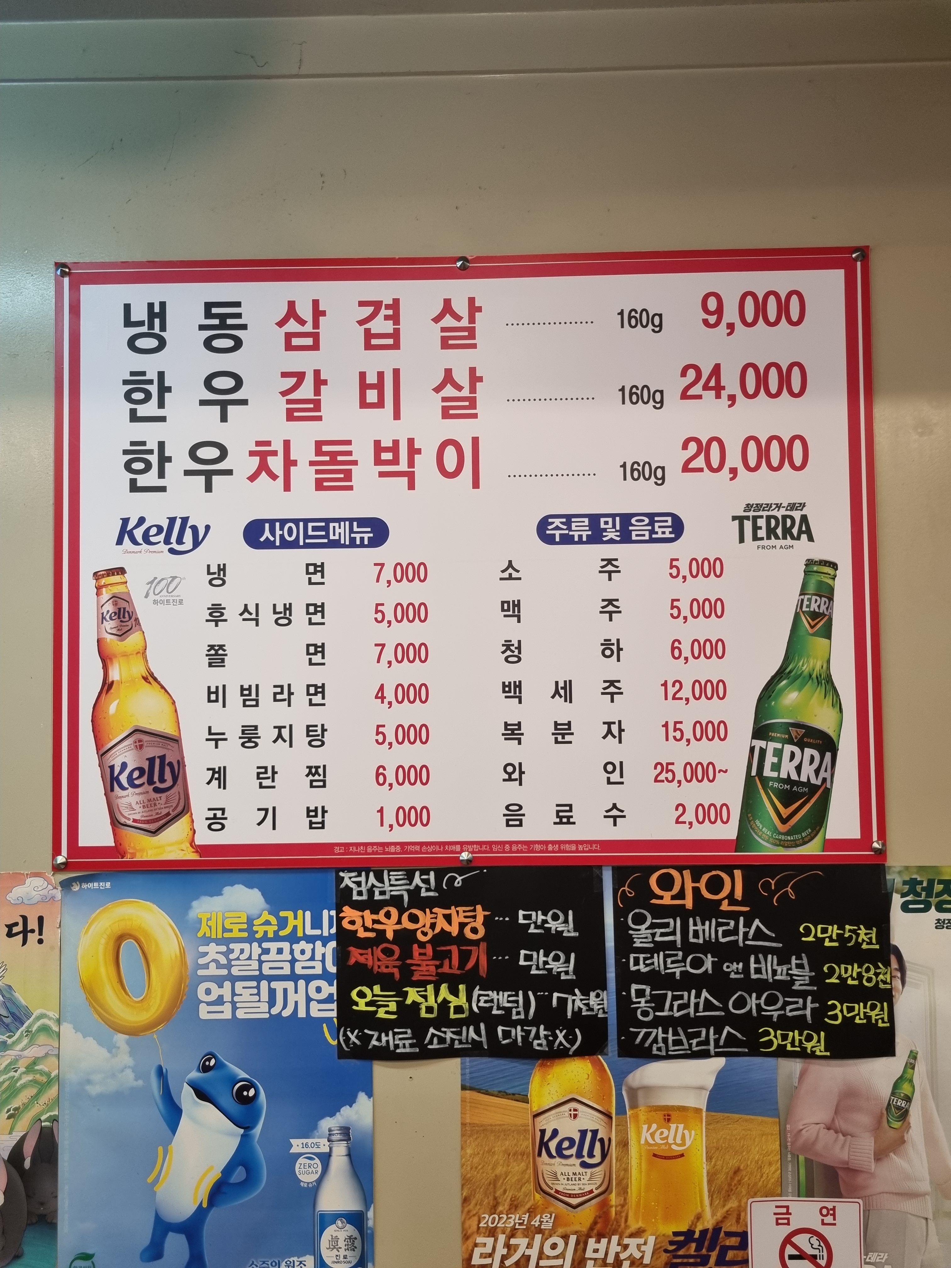 삼육회관