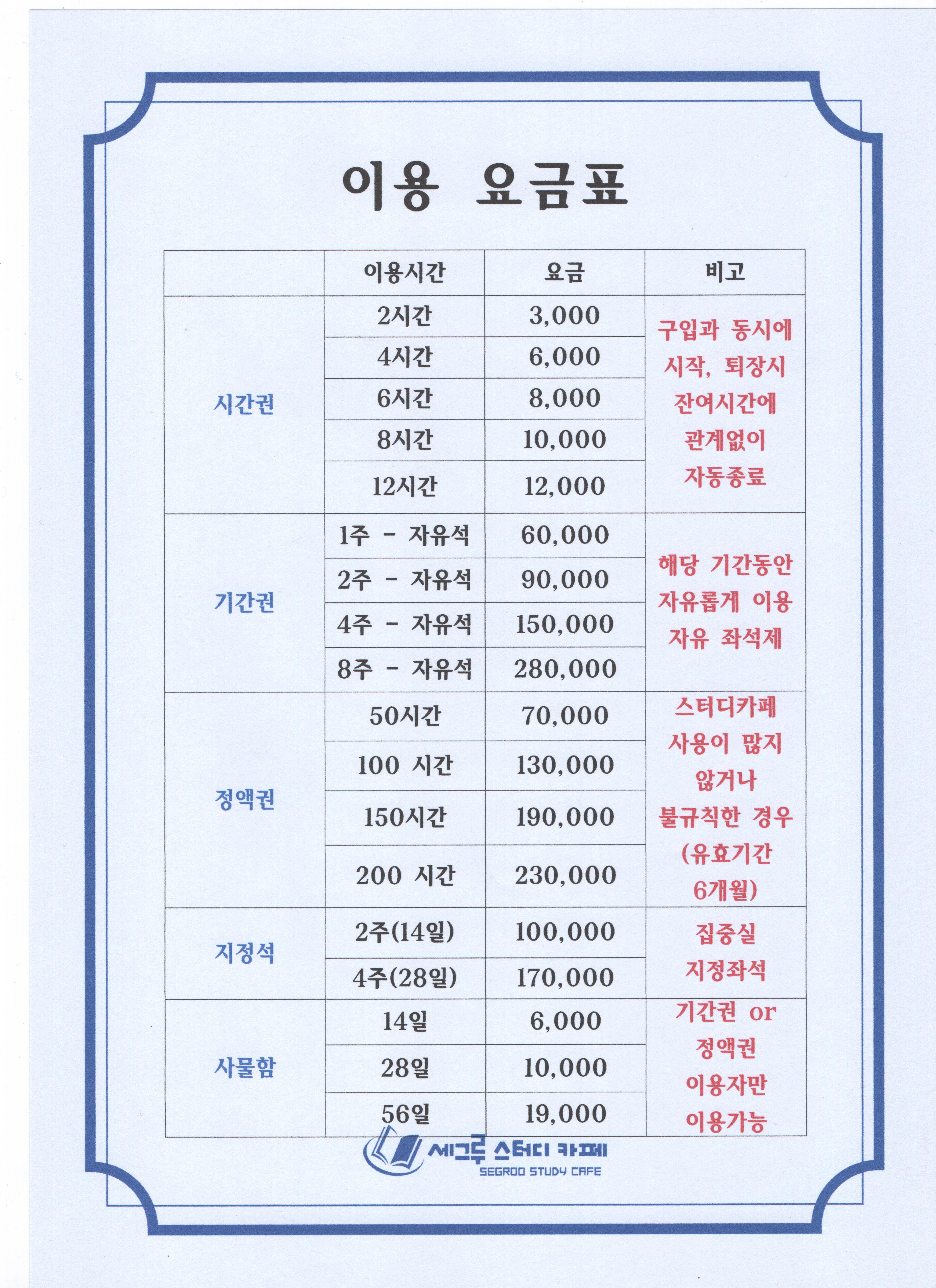업체사진