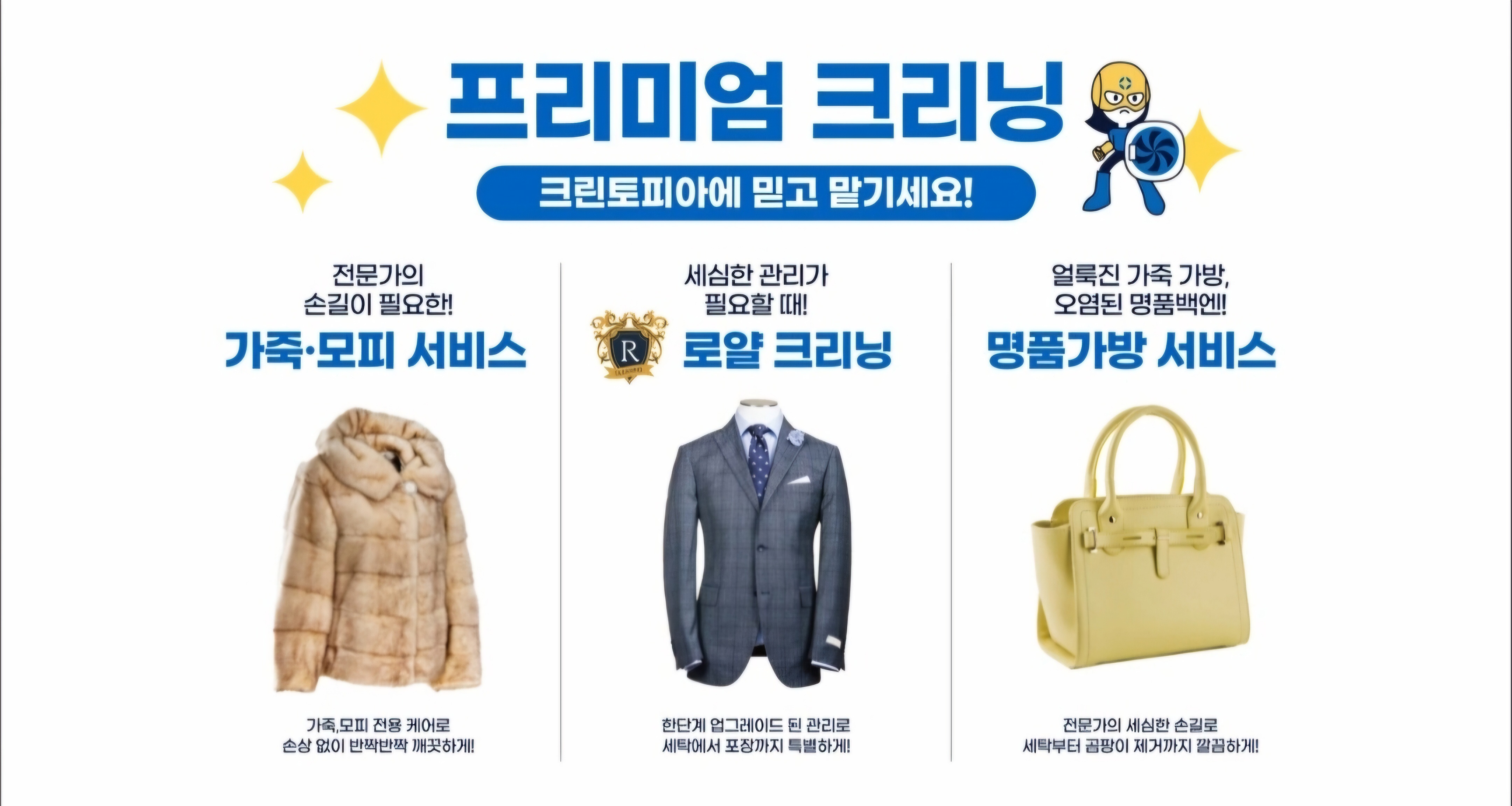 크린토피아 코인워시 평택고덕자이점
