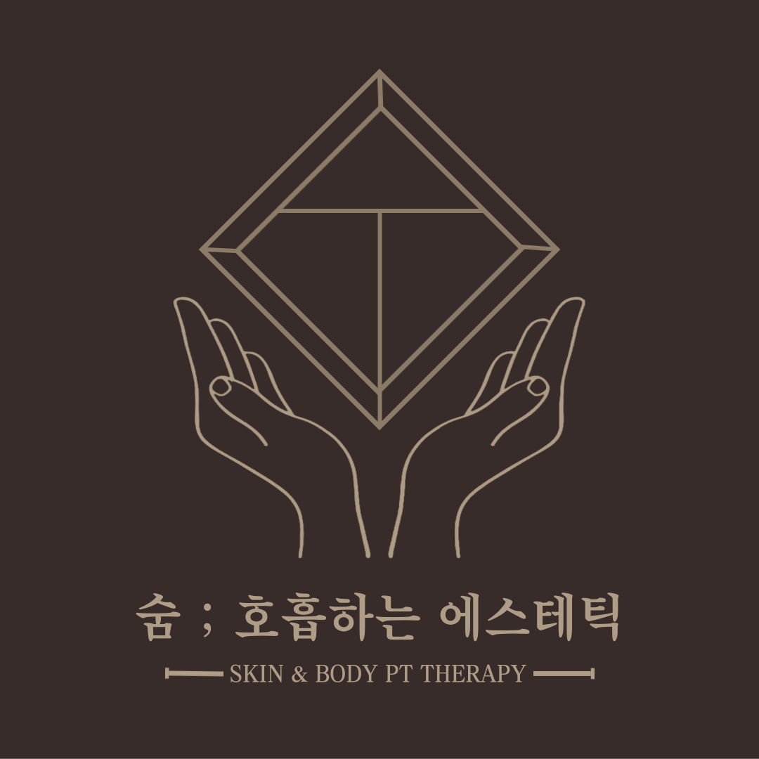 숨호흡하는에스테틱 부산서면전포동점