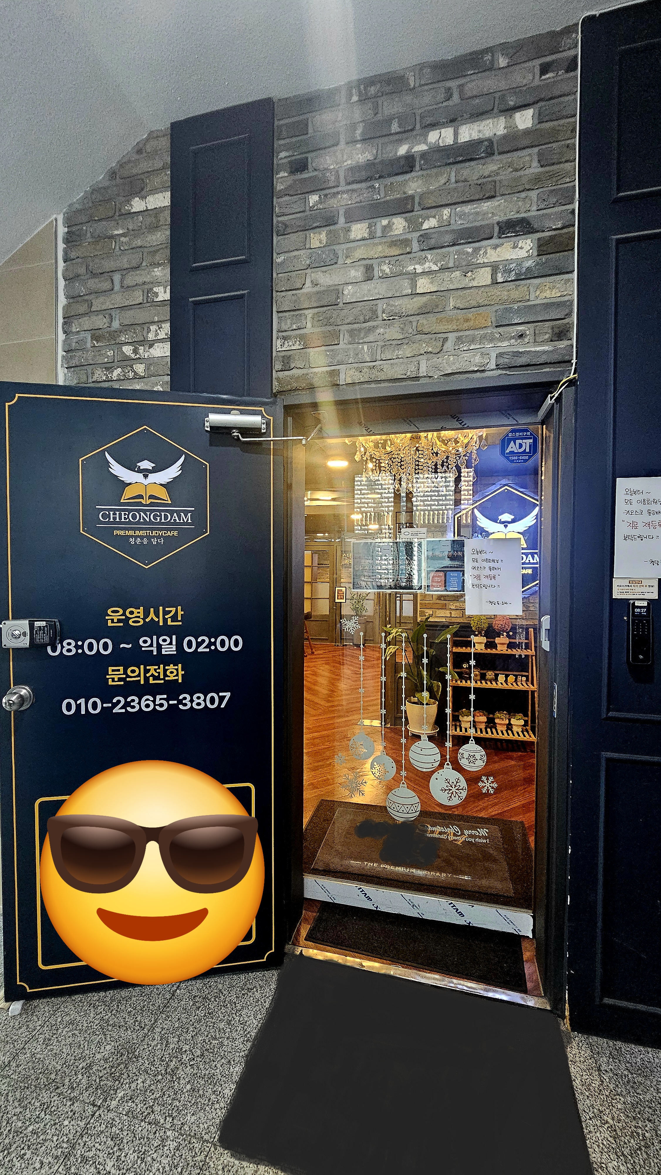 청담스페이스 연산토곡점