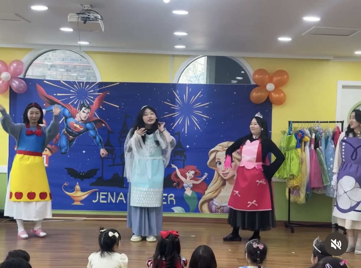 제나킨더유치원