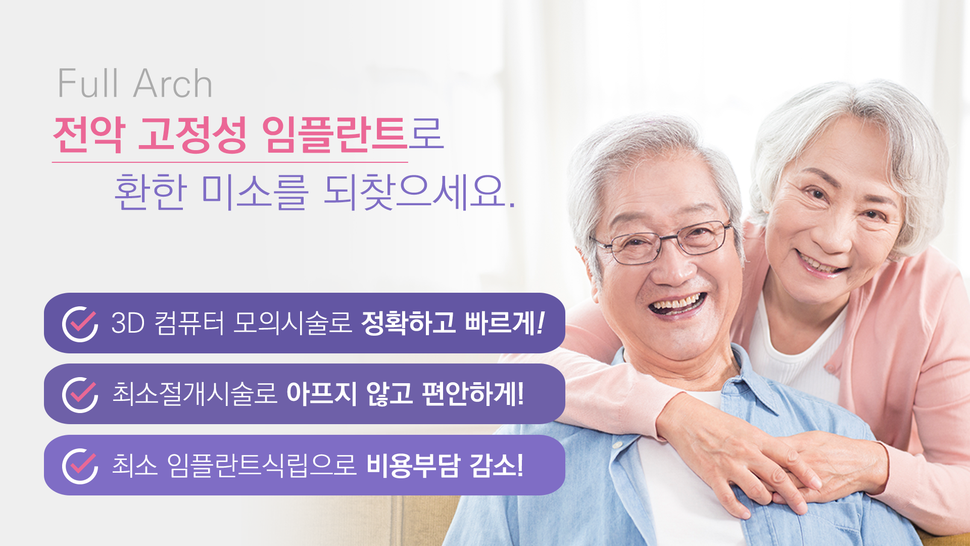 미담치과의원 대표 이미지