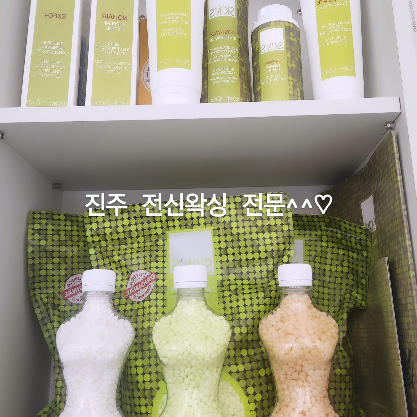 행복한네일