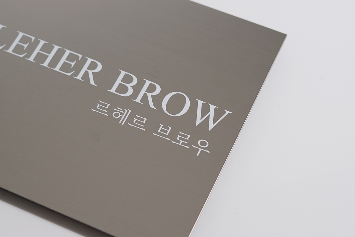 르헤르브로우