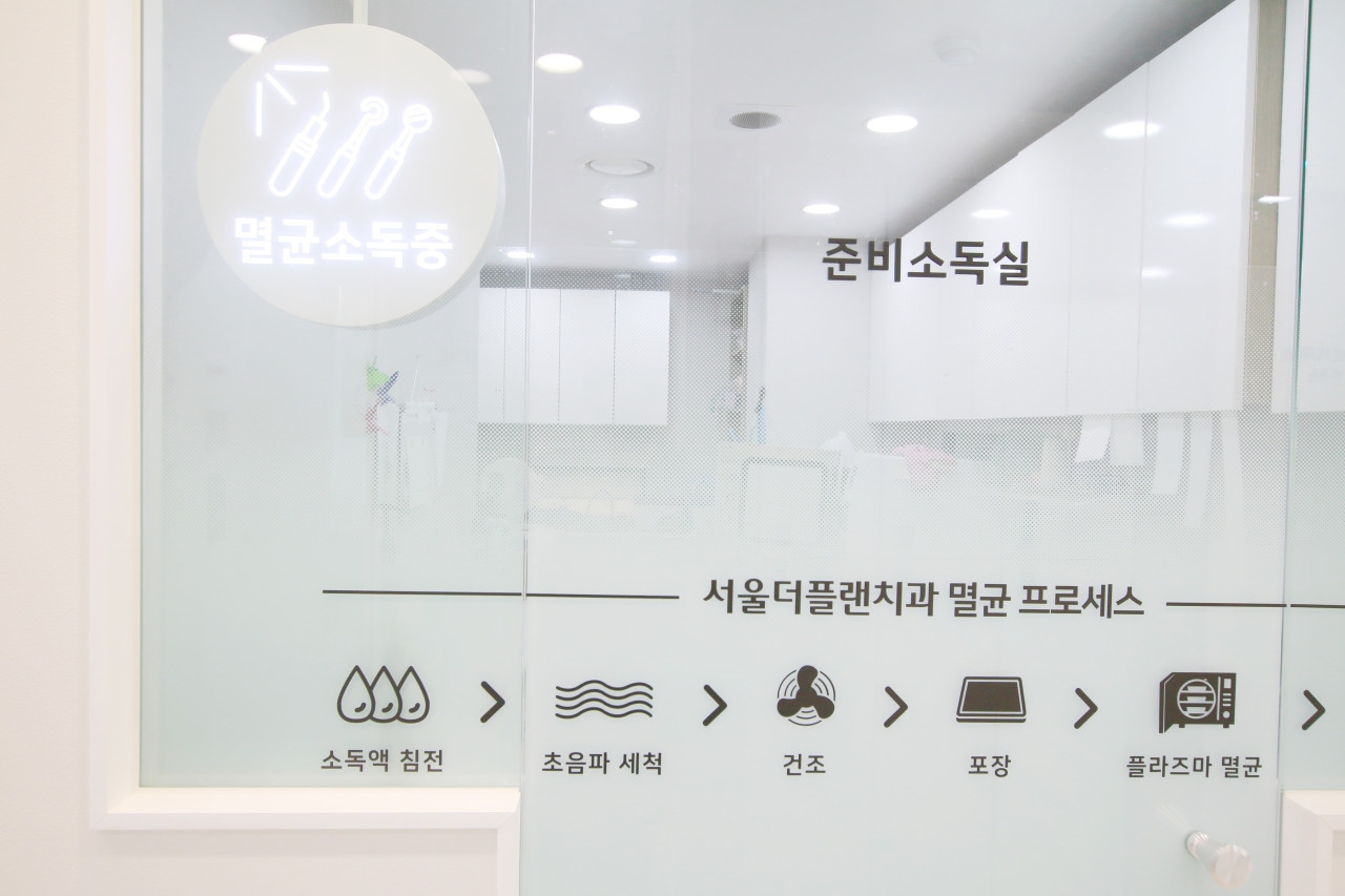 서울더플랜치과의원 노원 대표 이미지