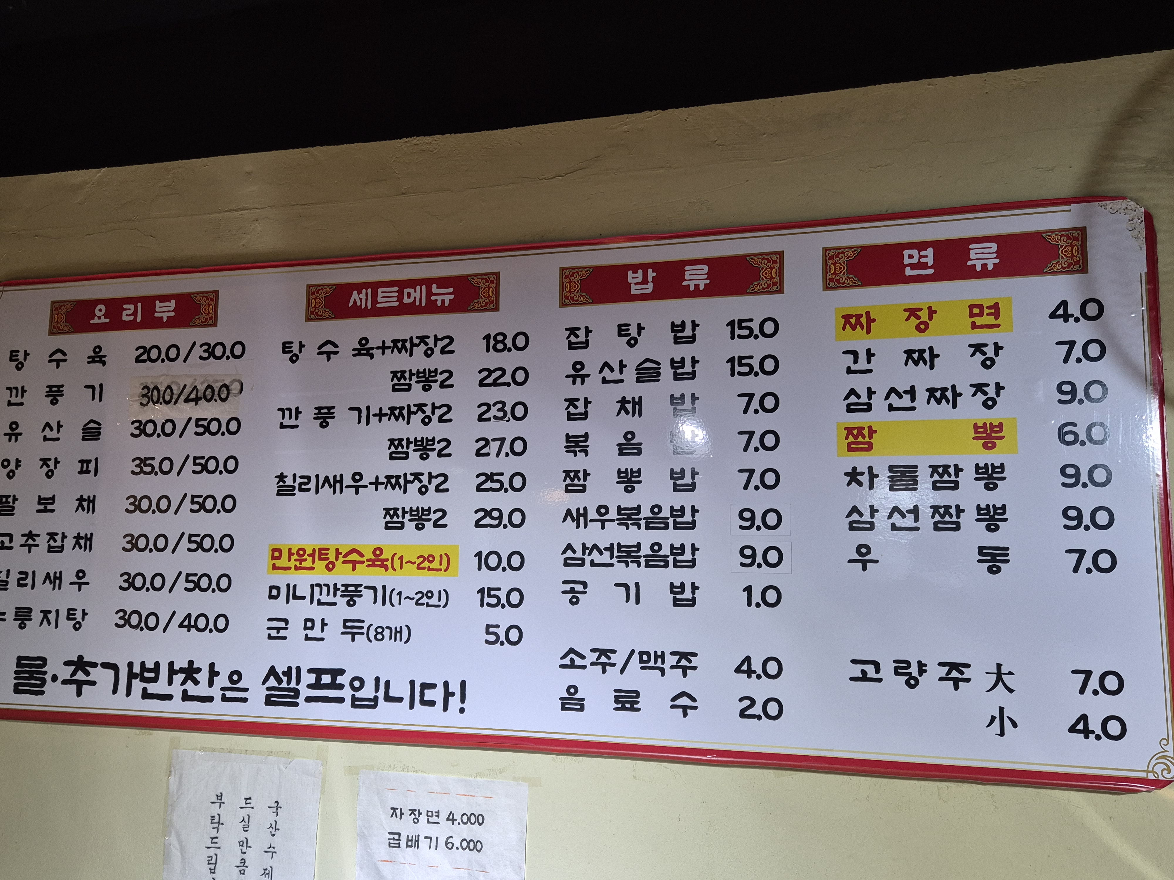 동천홍