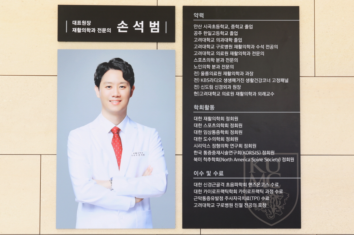 안산마디튼튼의원