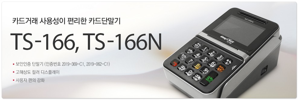 엔터정보통신