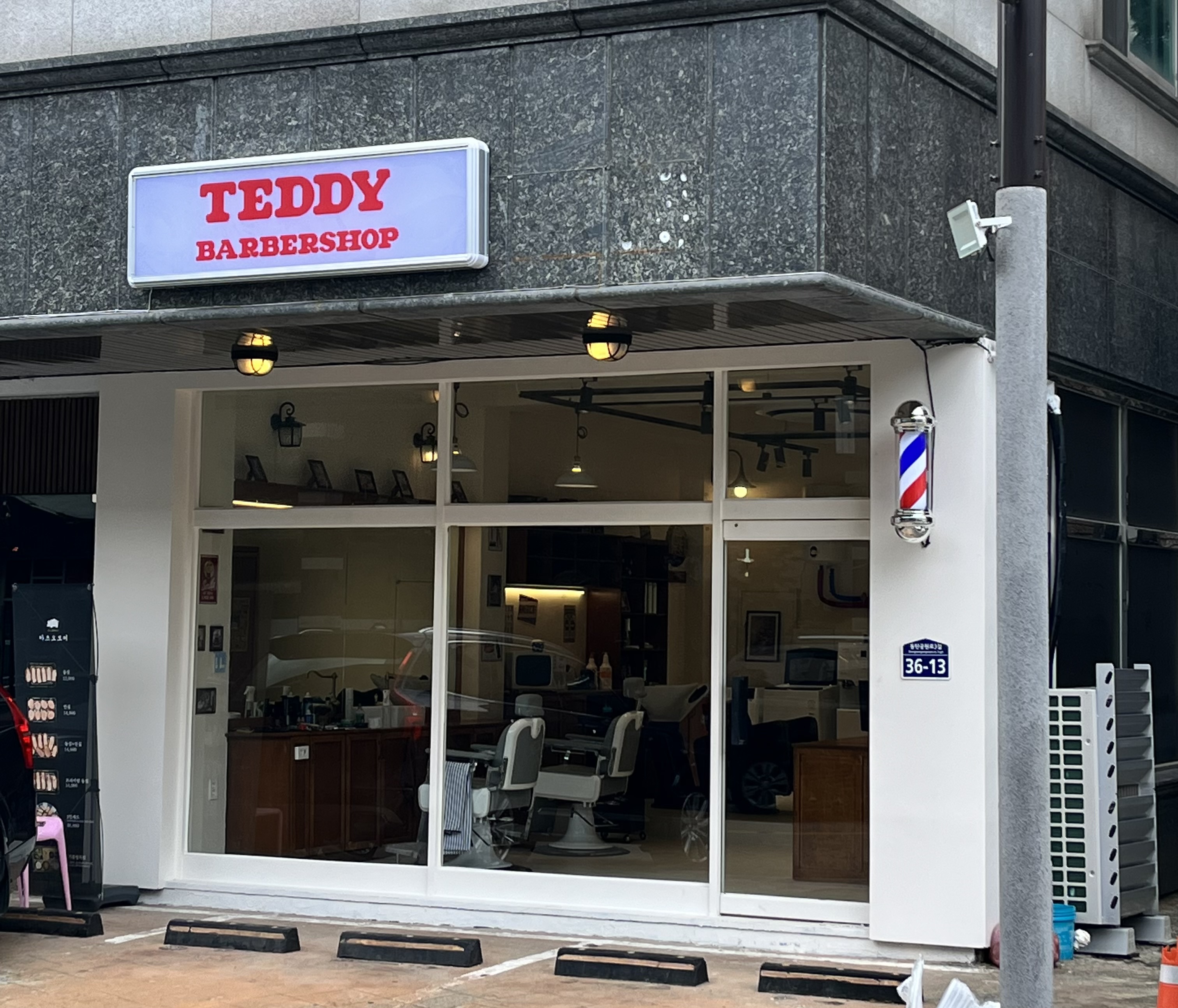 테디바버샵