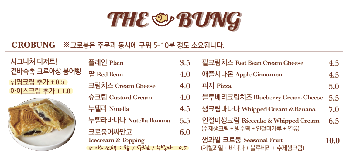카페더붕