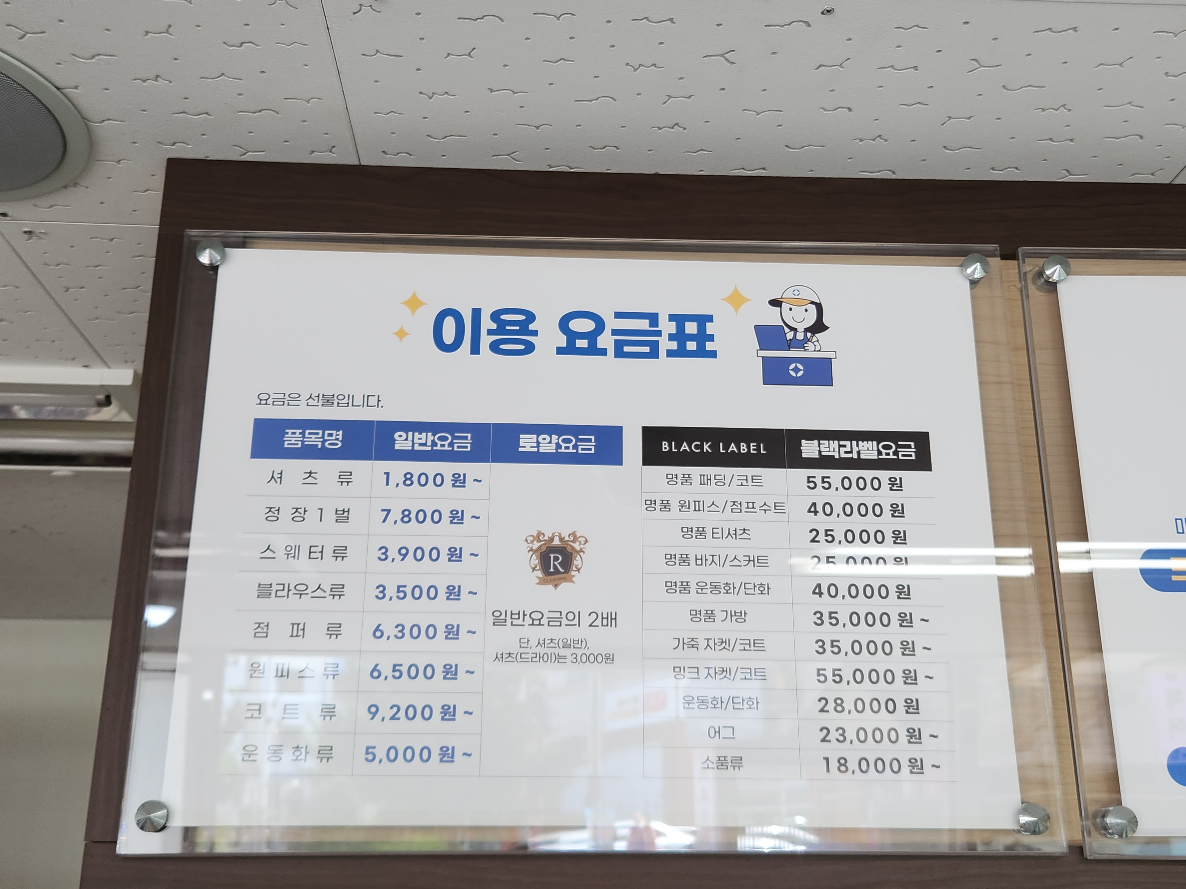 크린토피아 부산남천골든비치점