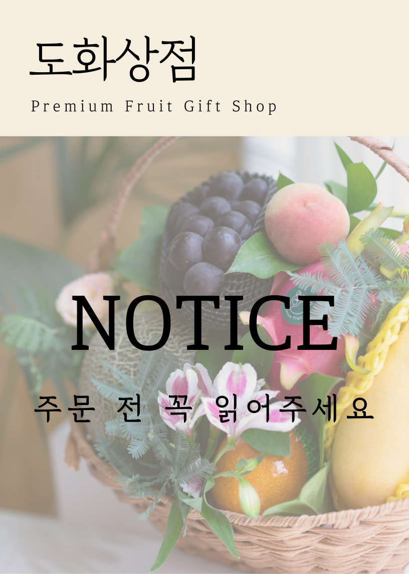 도화상점