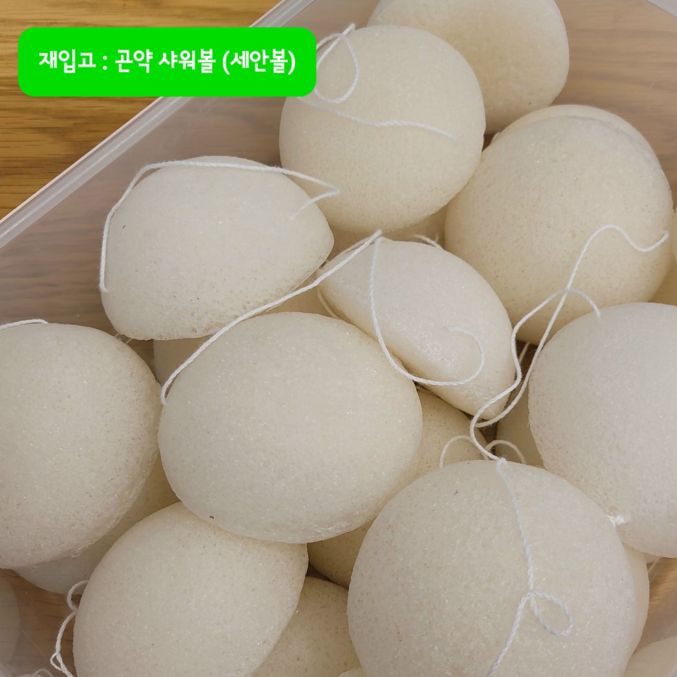 슬기로운생활