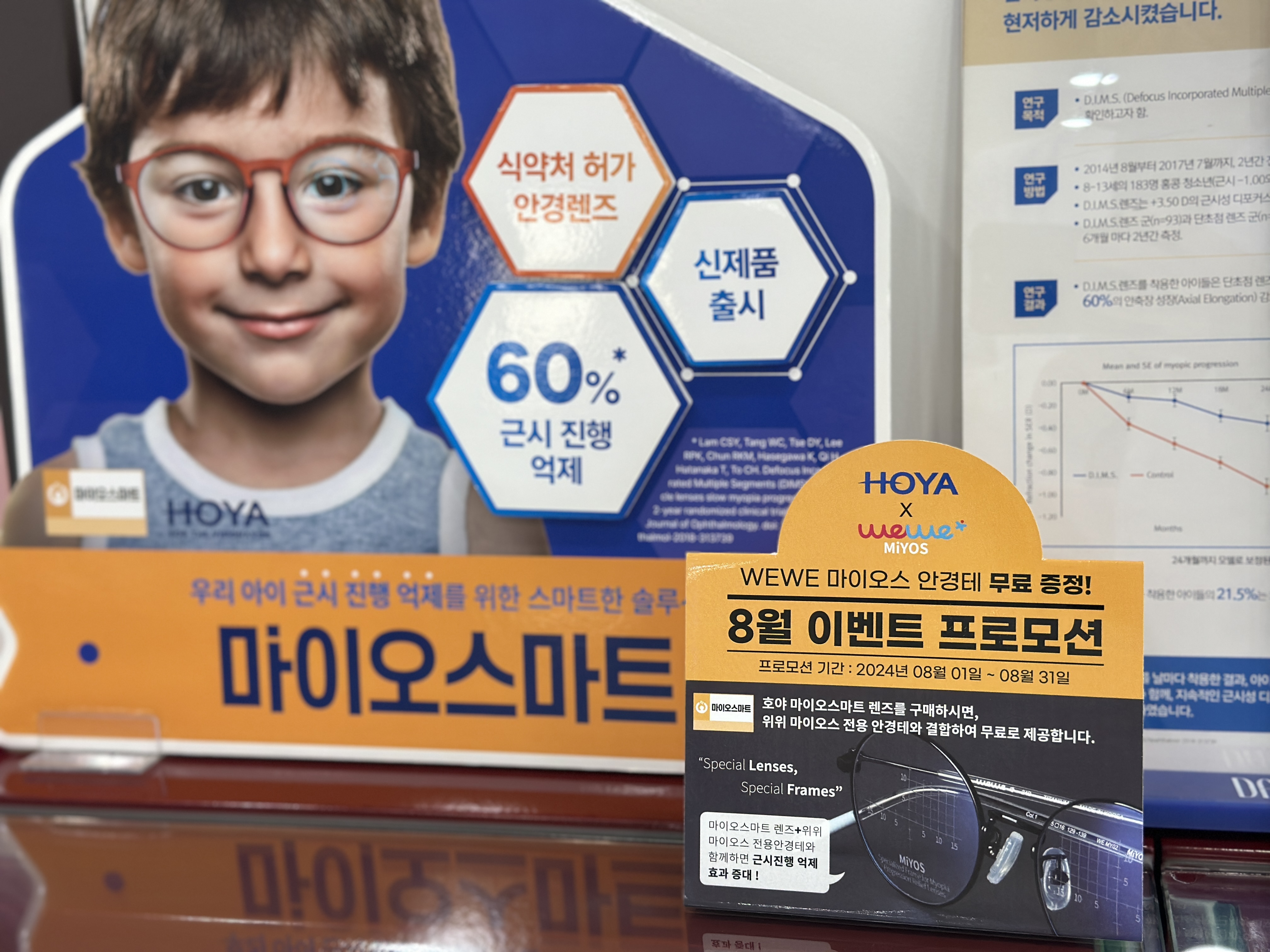 성모안경원 대표 이미지