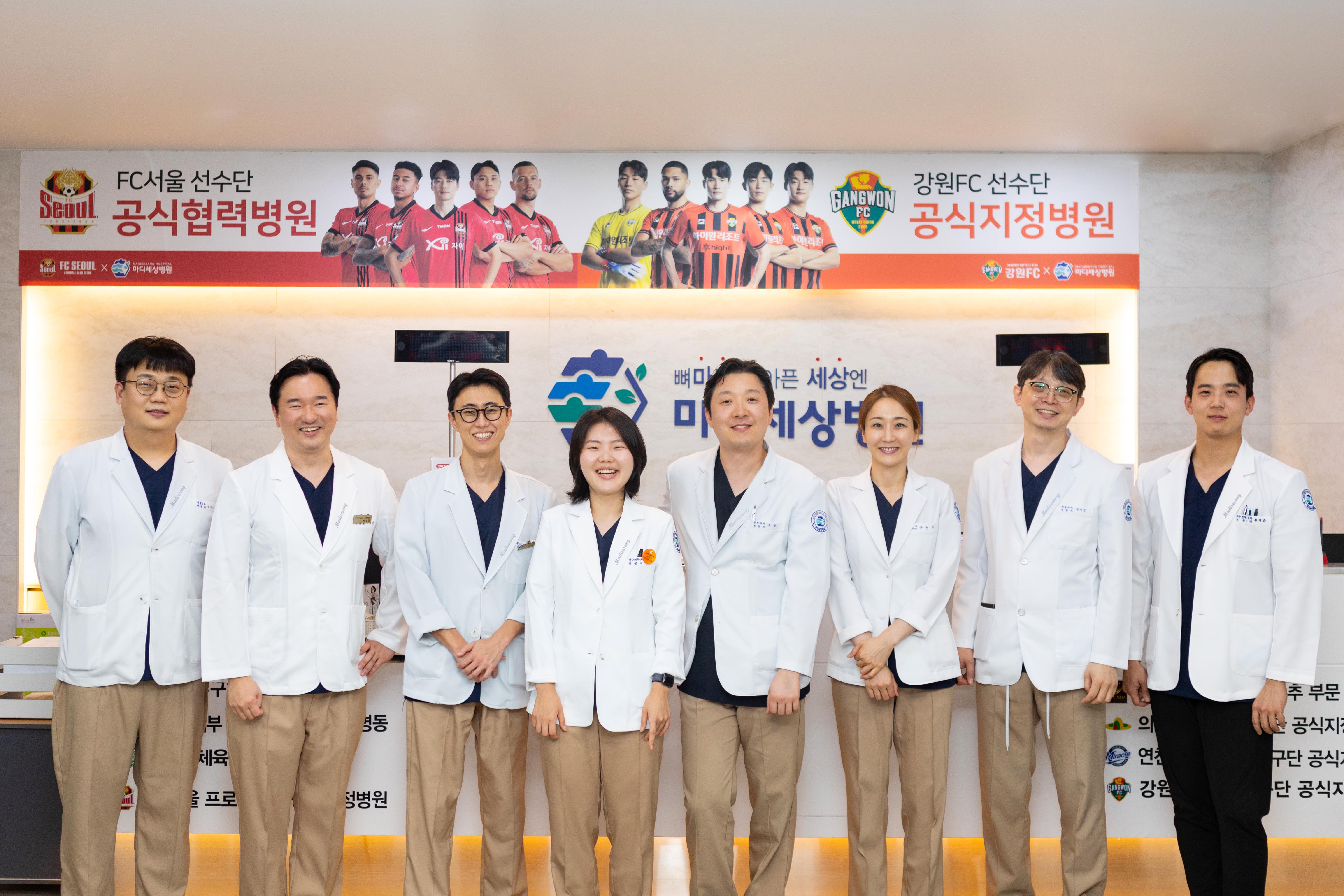 마디세상병원