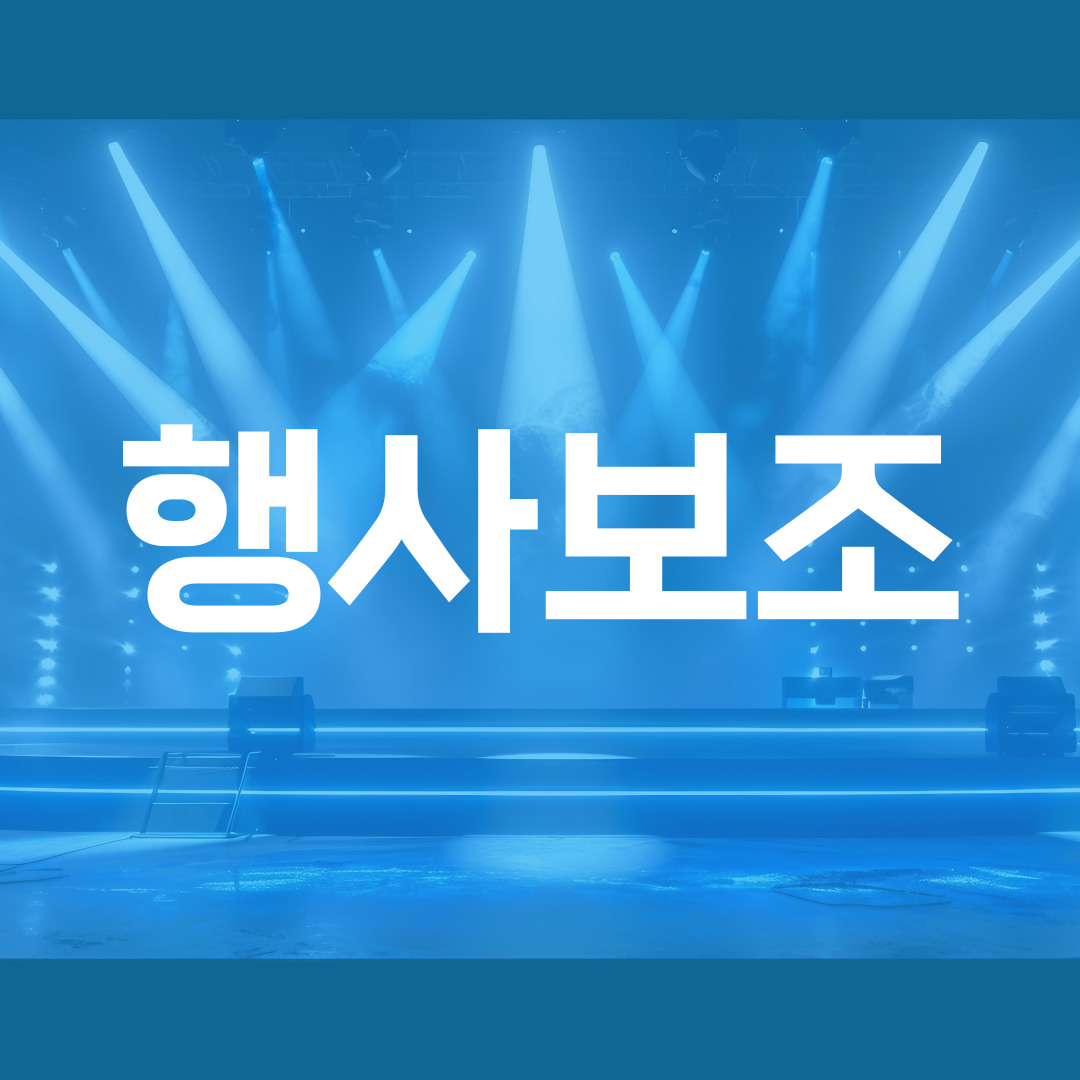 일가자인력물류