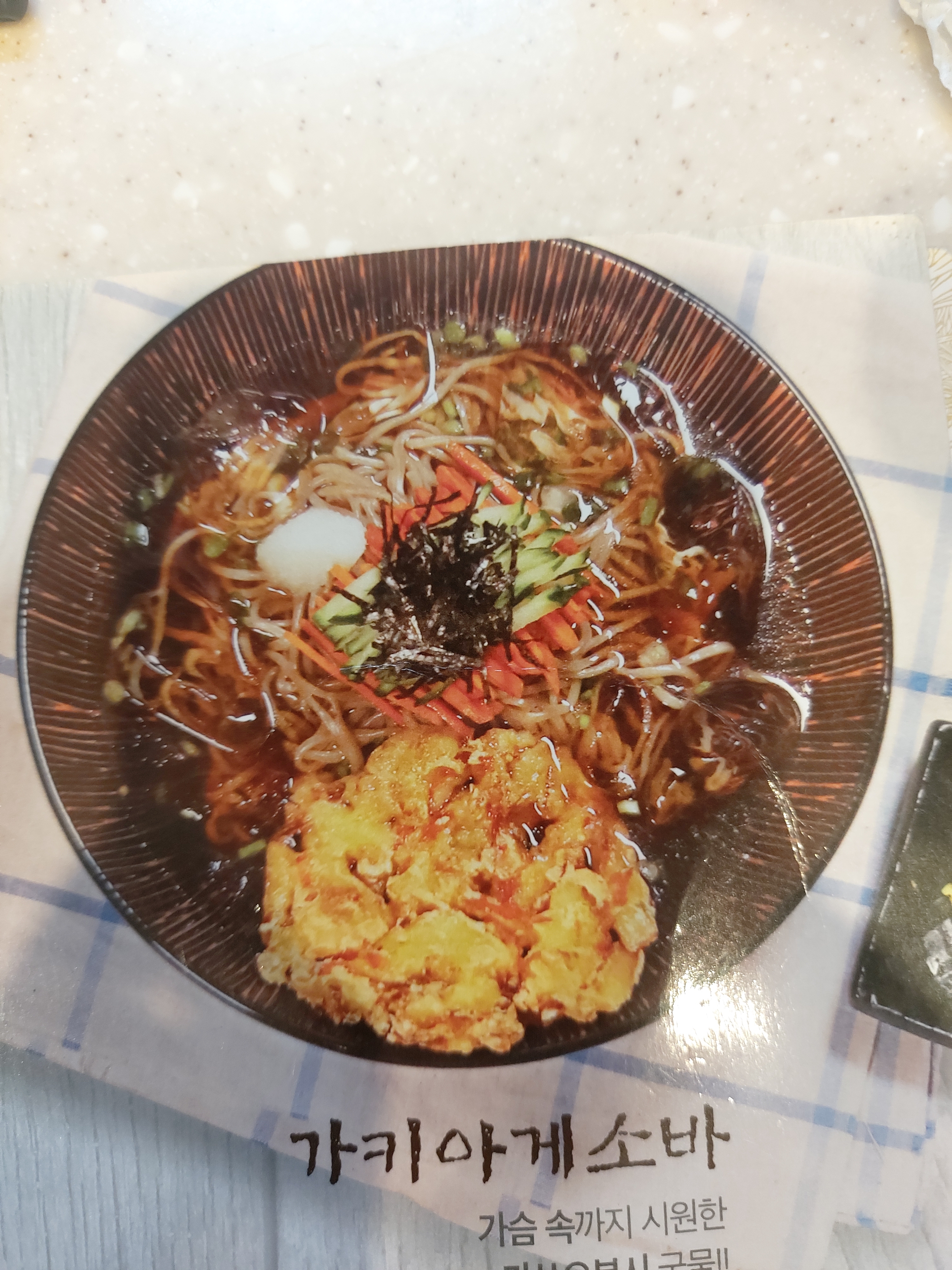 아리가또맘마 수지동천점 사진 7