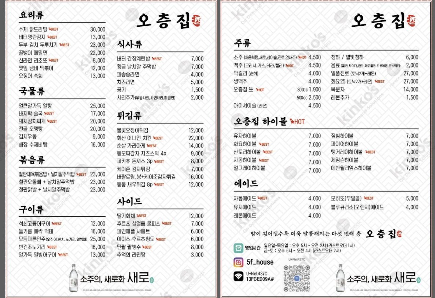 요약 정보 이미지