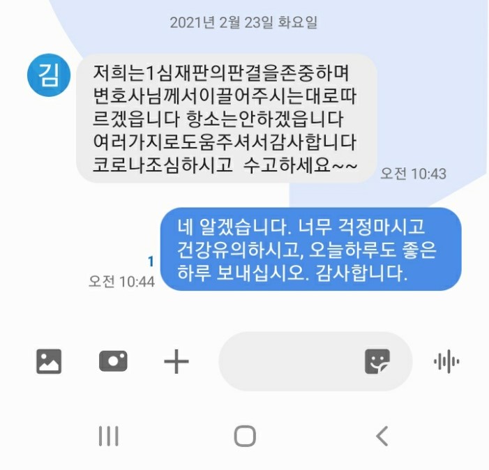 법률사무소 새양재 이혼상속전문 홍현기 변호사사무소