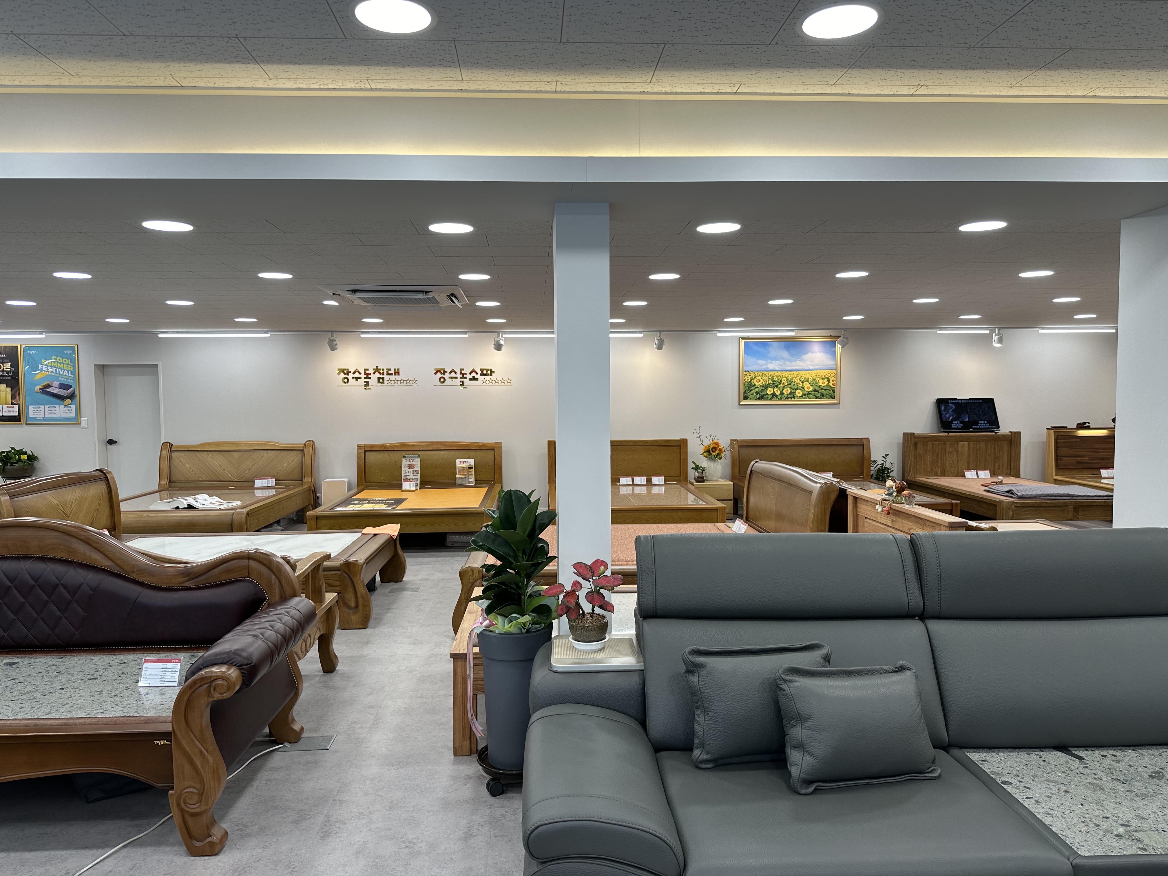 장수돌침대 장수돌소파 대구달서점 대표 이미지