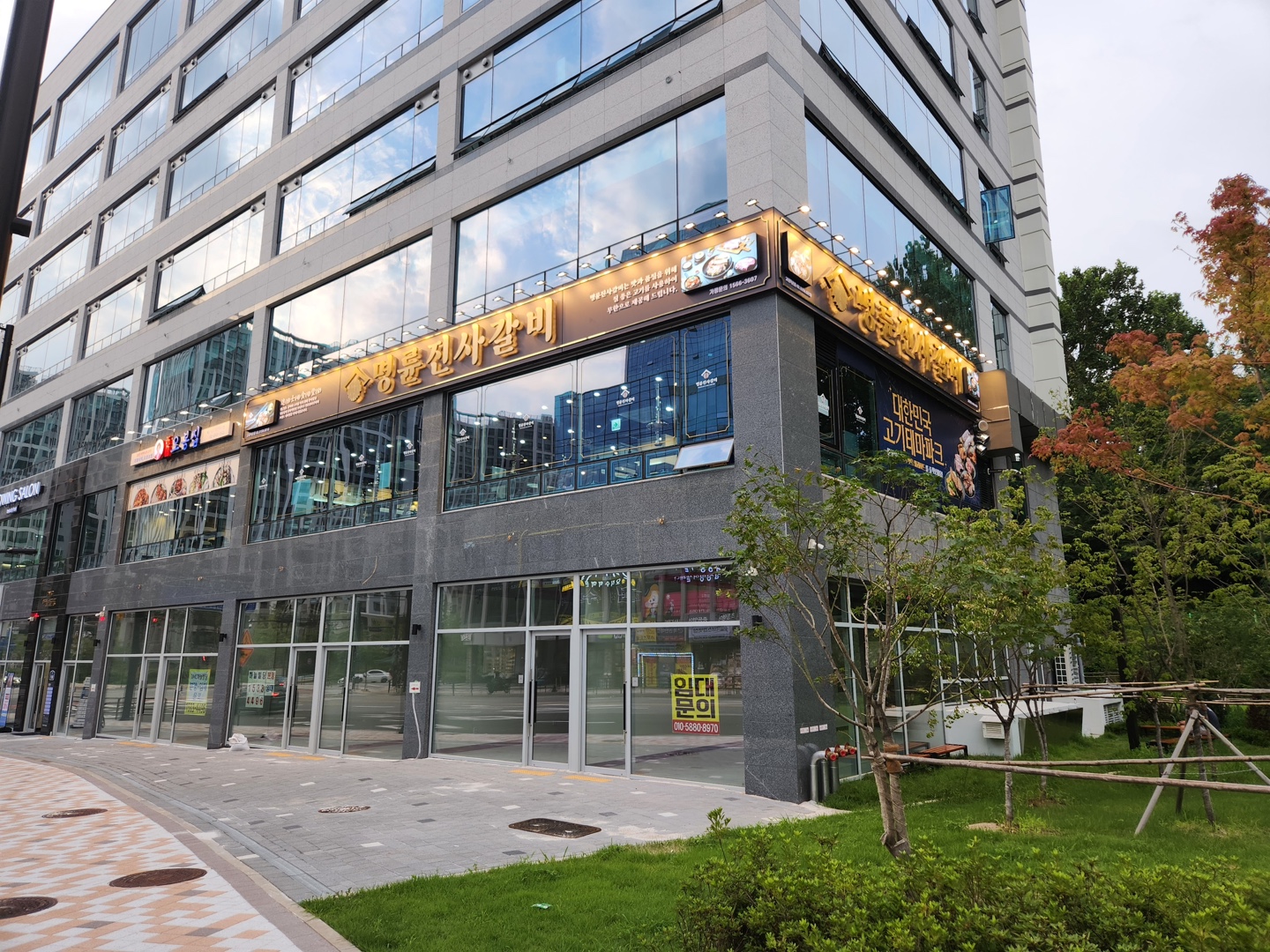 명륜진사갈비 고양덕은점 설명사진