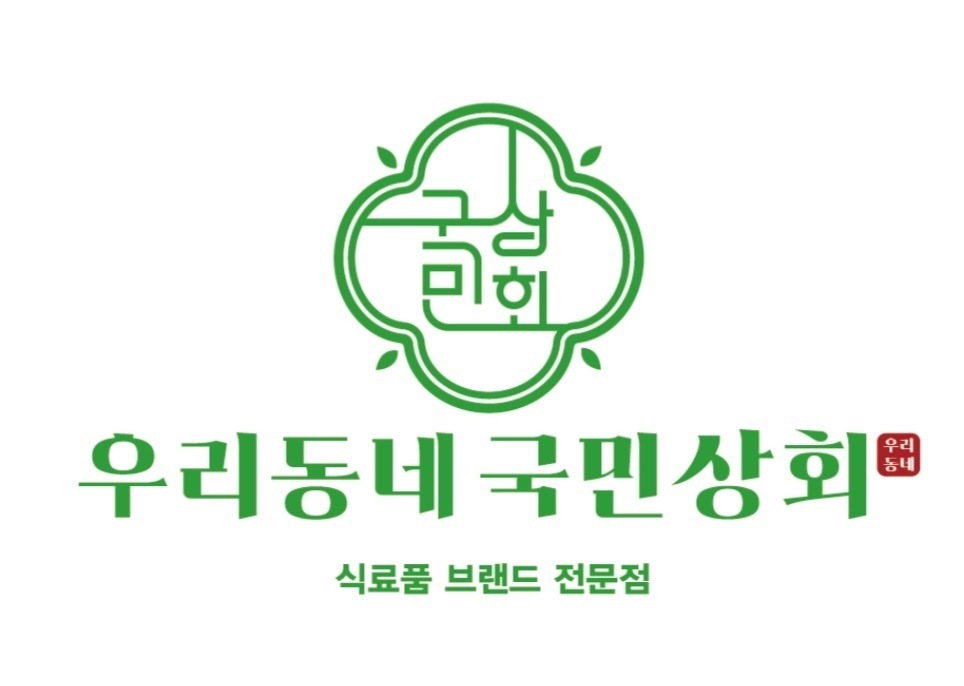 우리동네 국민상회 파주운정점