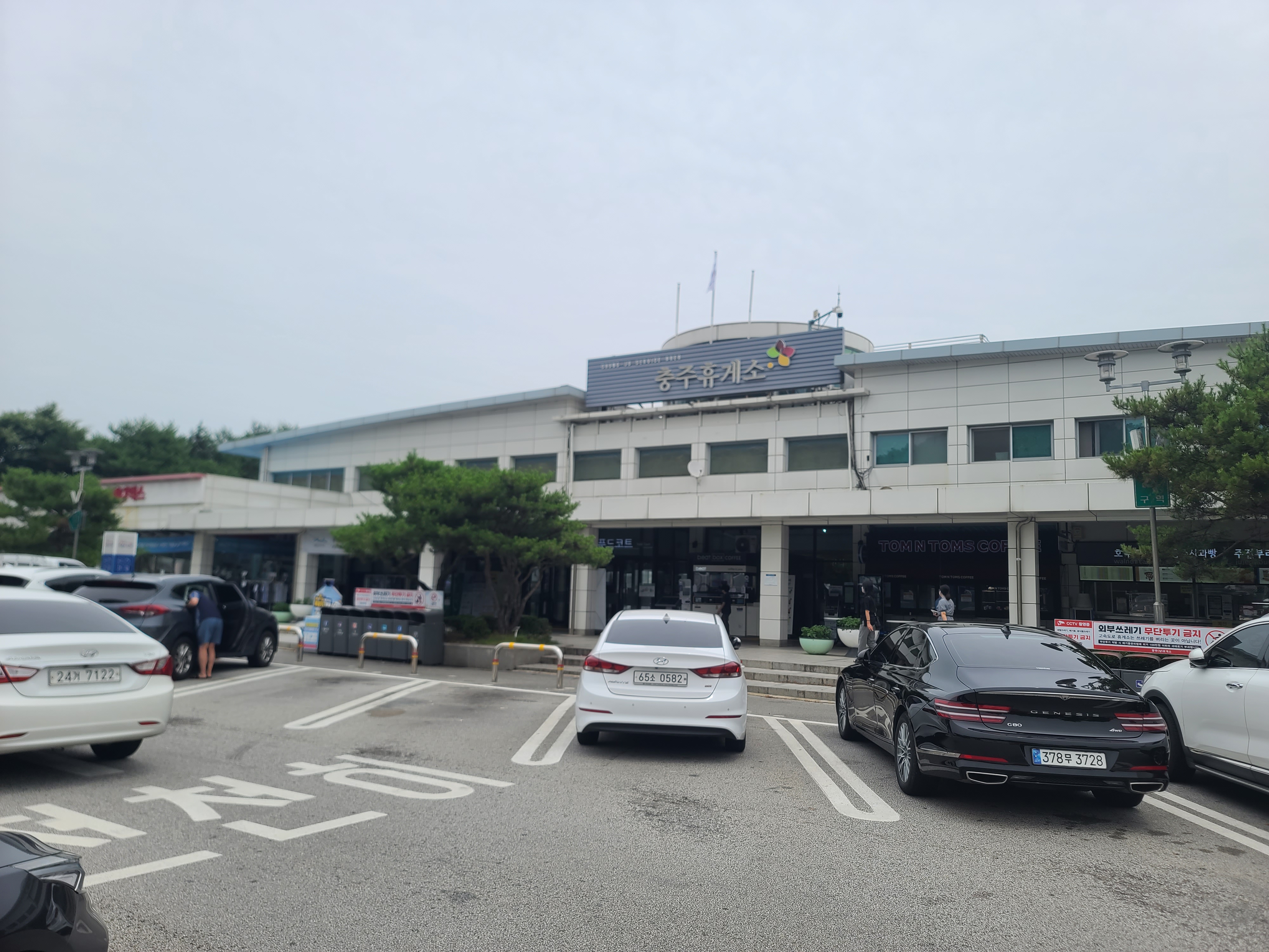 비트커피 충주휴게소점 충청 애견맛집