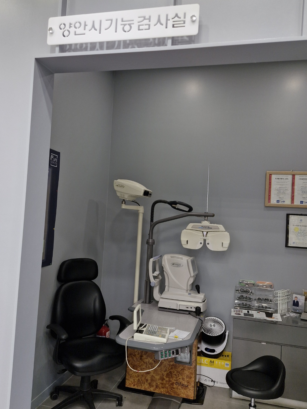 갤러리아안경 대표 이미지